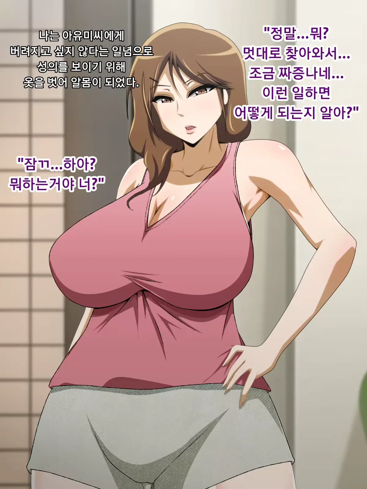 웹툰 이미지 211