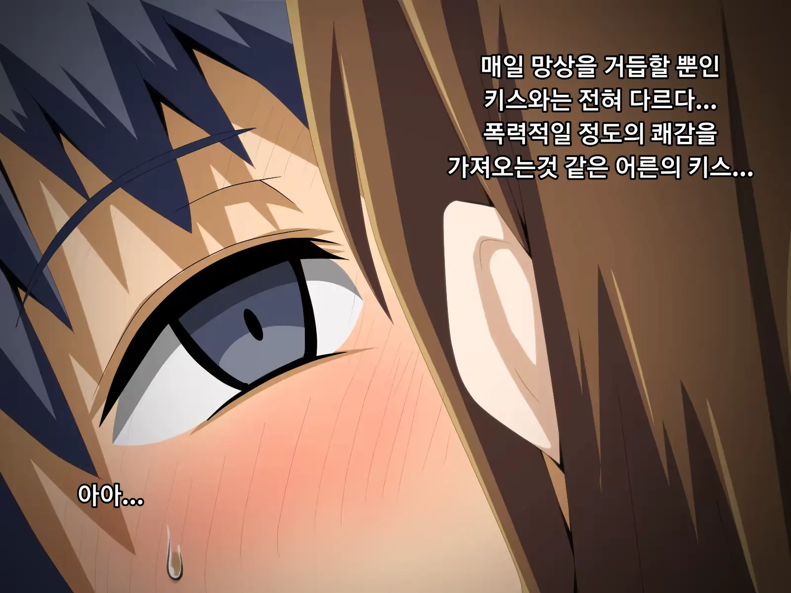 웹툰 이미지 101