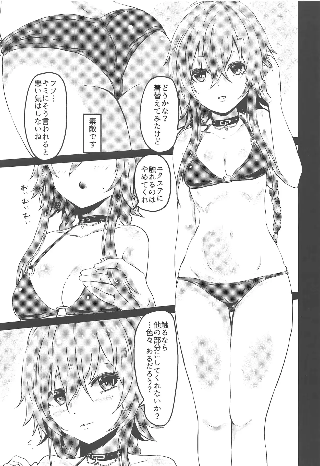 웹툰 이미지 1