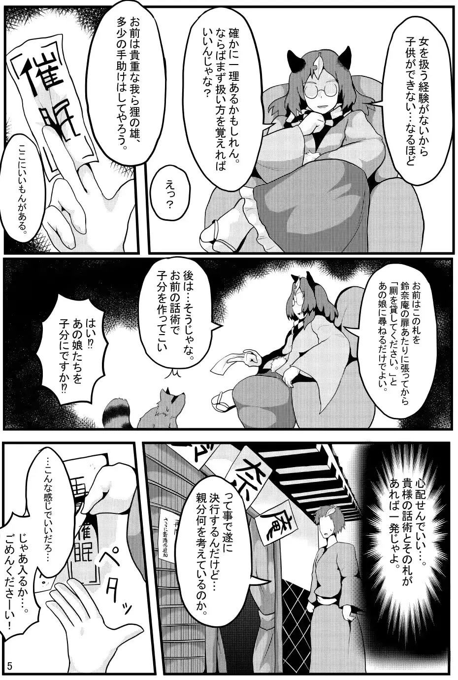 웹툰 이미지 5