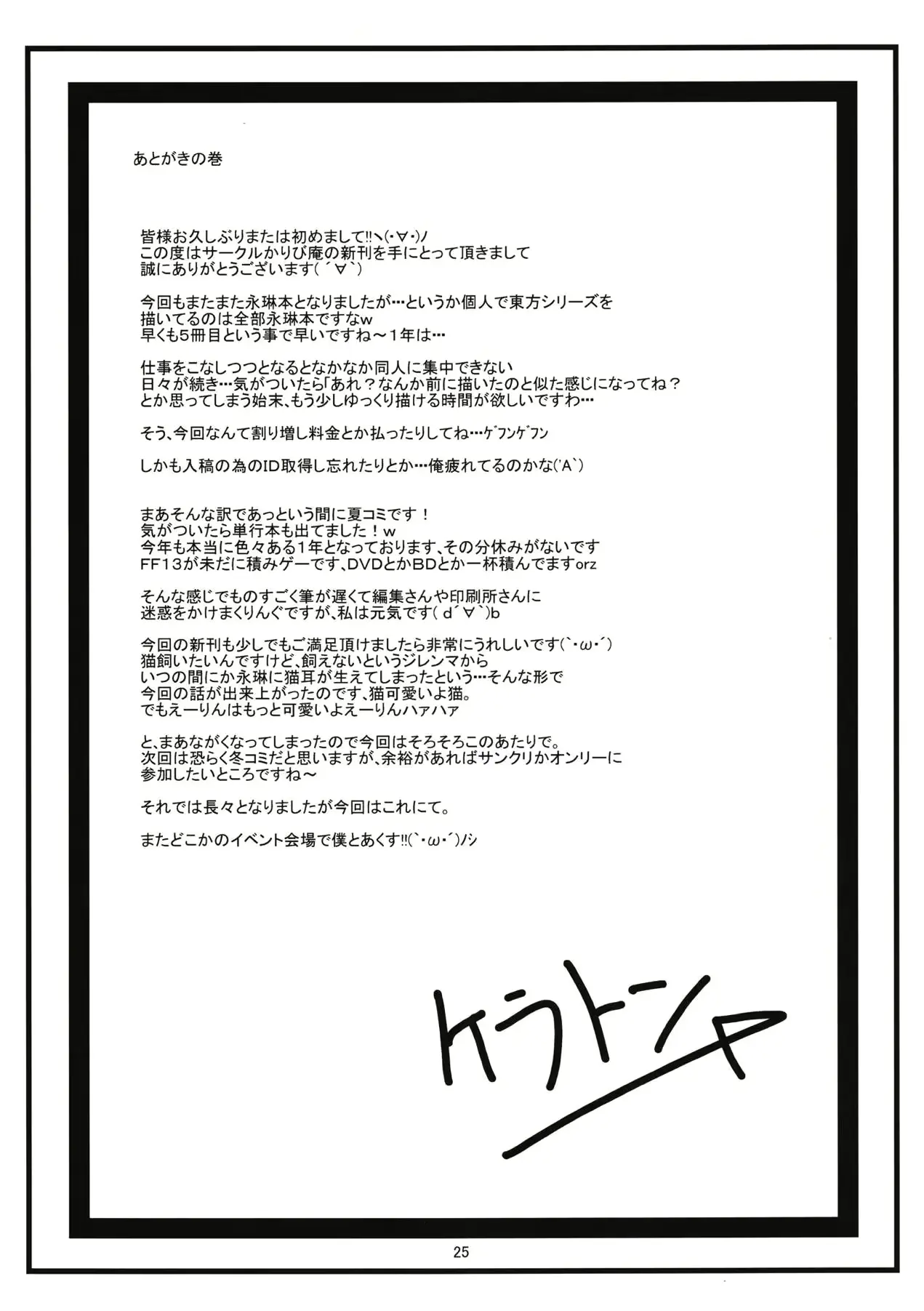 웹툰 이미지 25