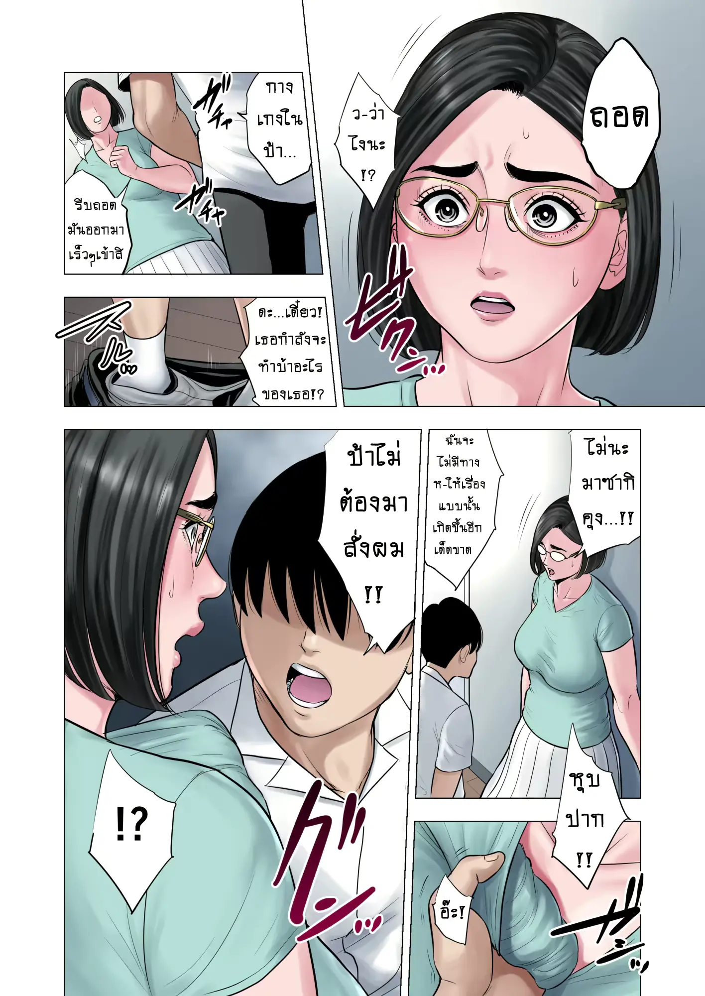 웹툰 이미지 26