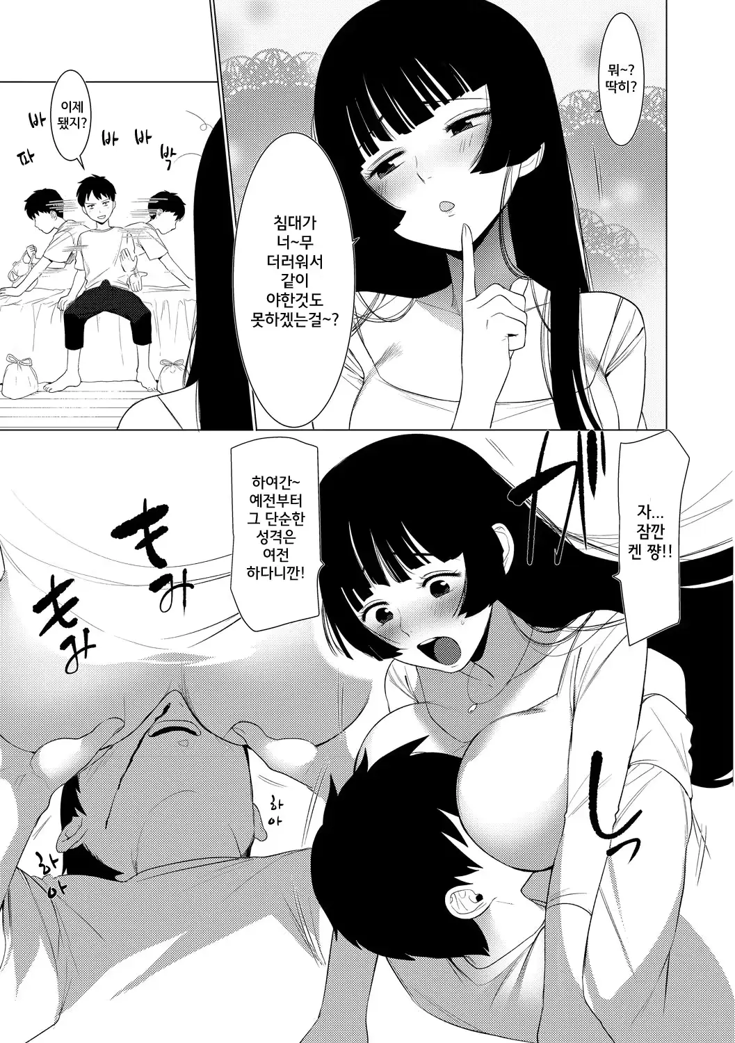 웹툰 이미지 30