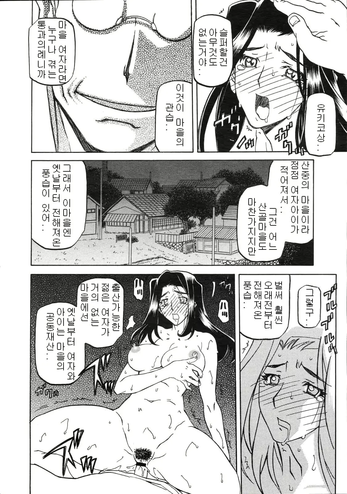 웹툰 이미지 74