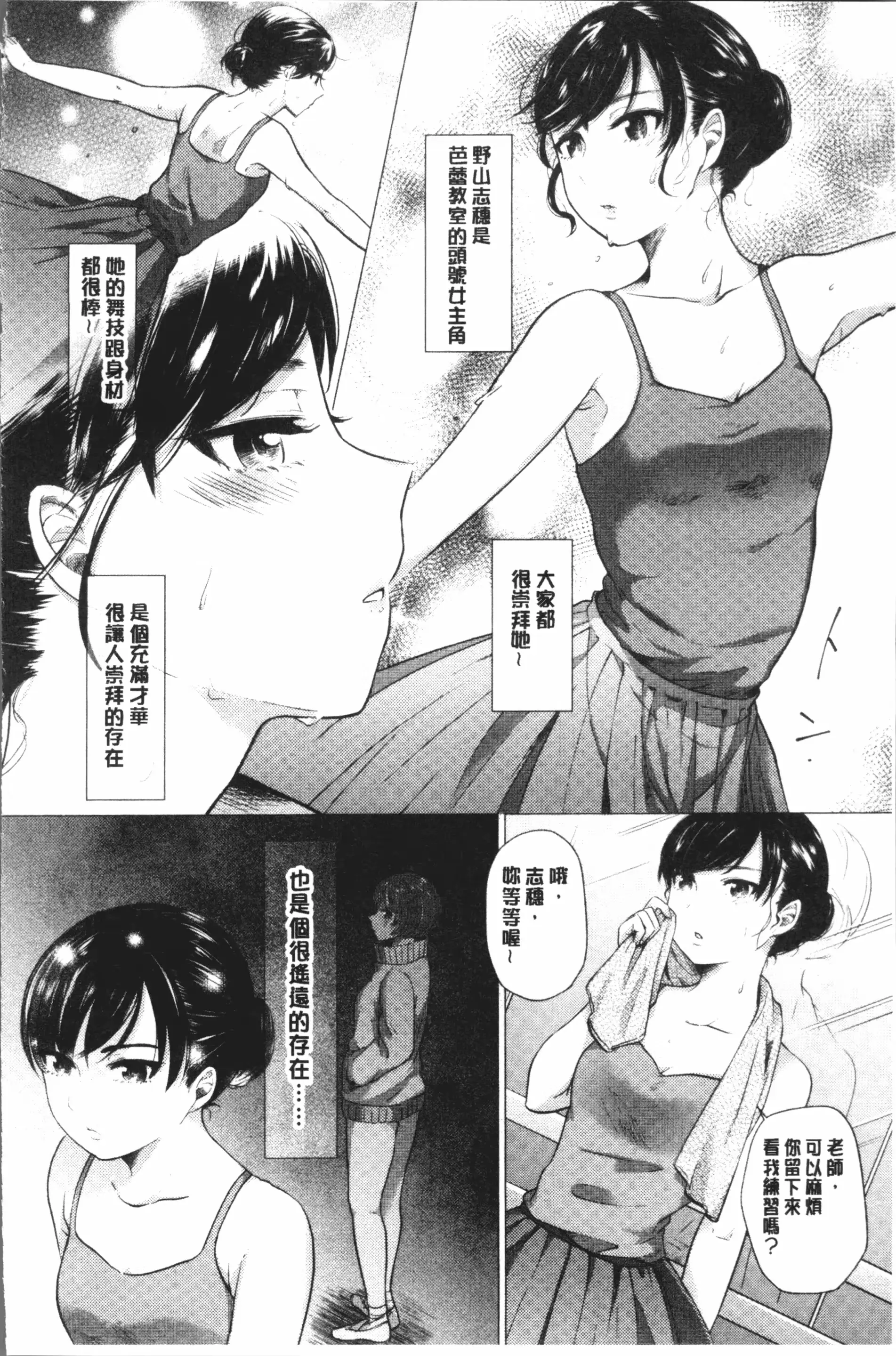 웹툰 이미지 87
