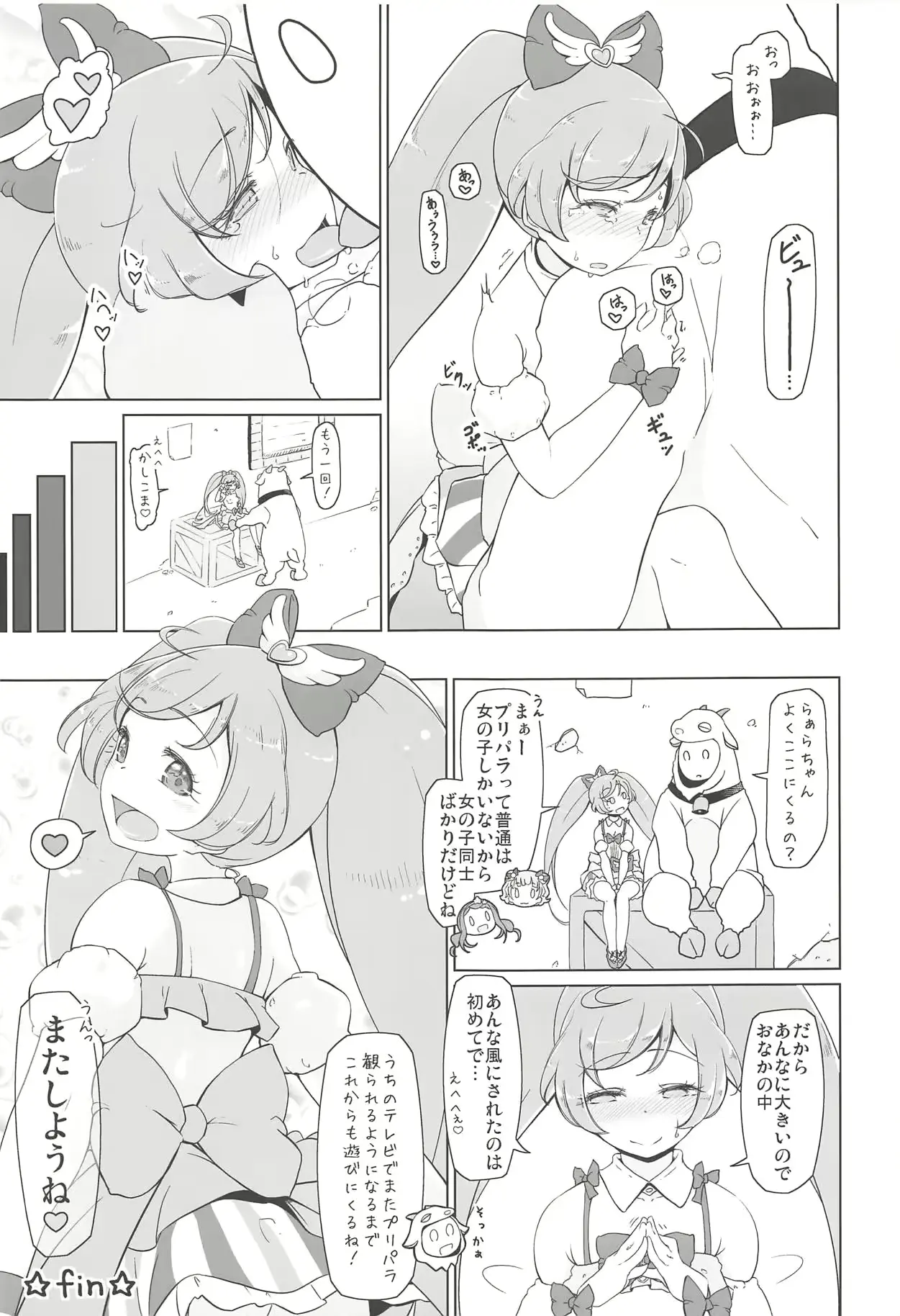 웹툰 이미지 187