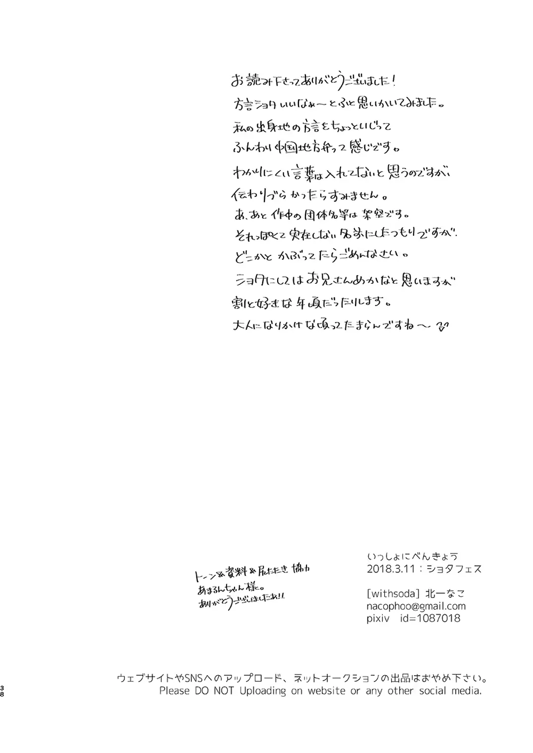웹툰 이미지 37