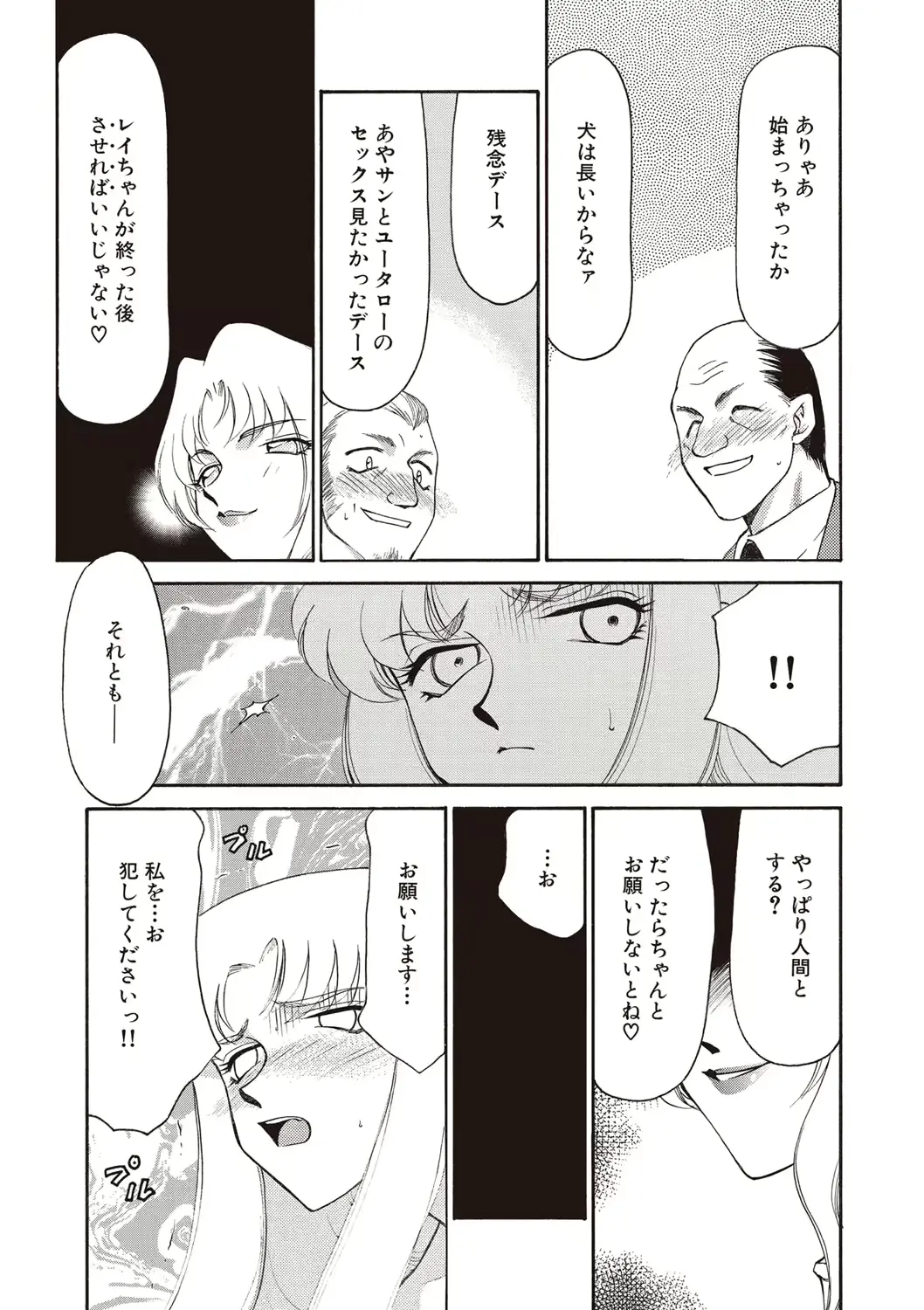 웹툰 이미지 184