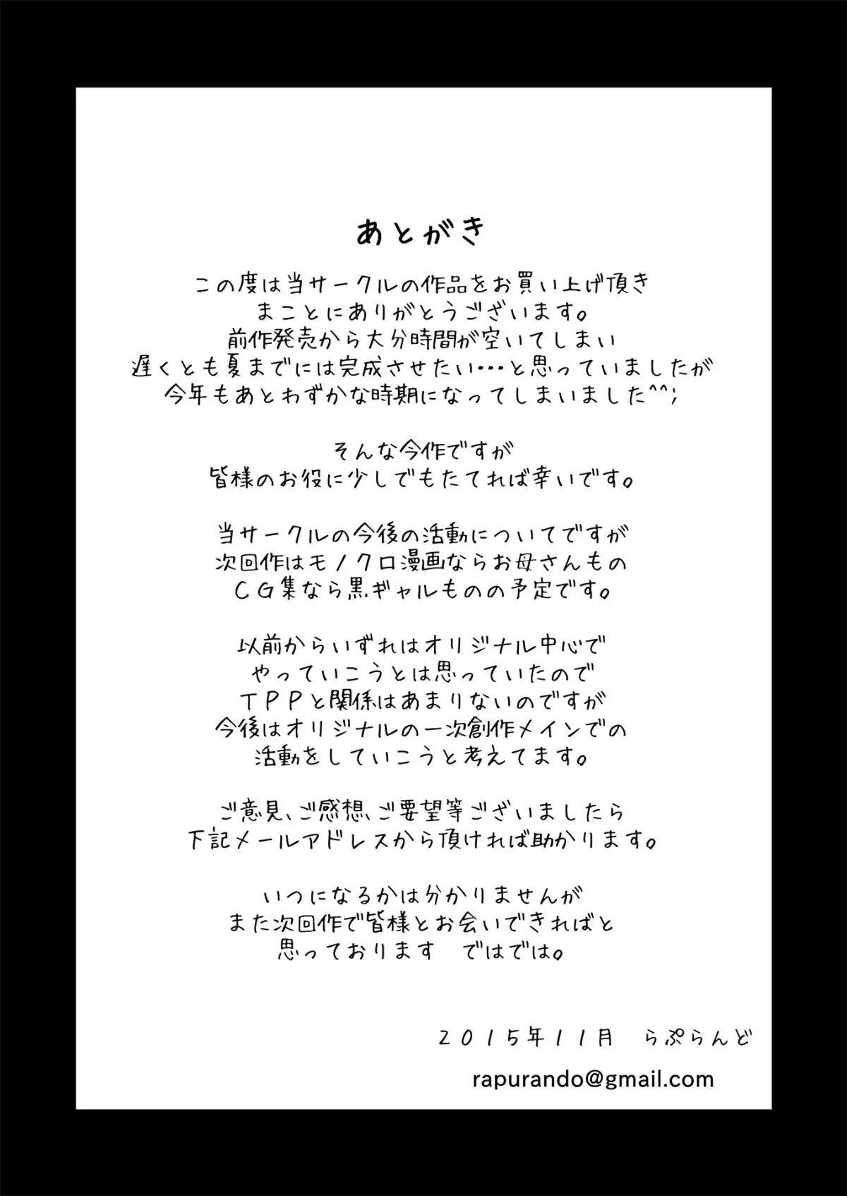 웹툰 이미지 32