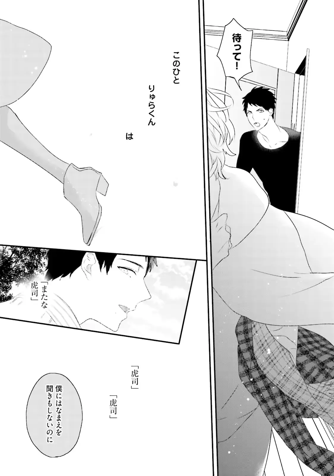 웹툰 이미지 80
