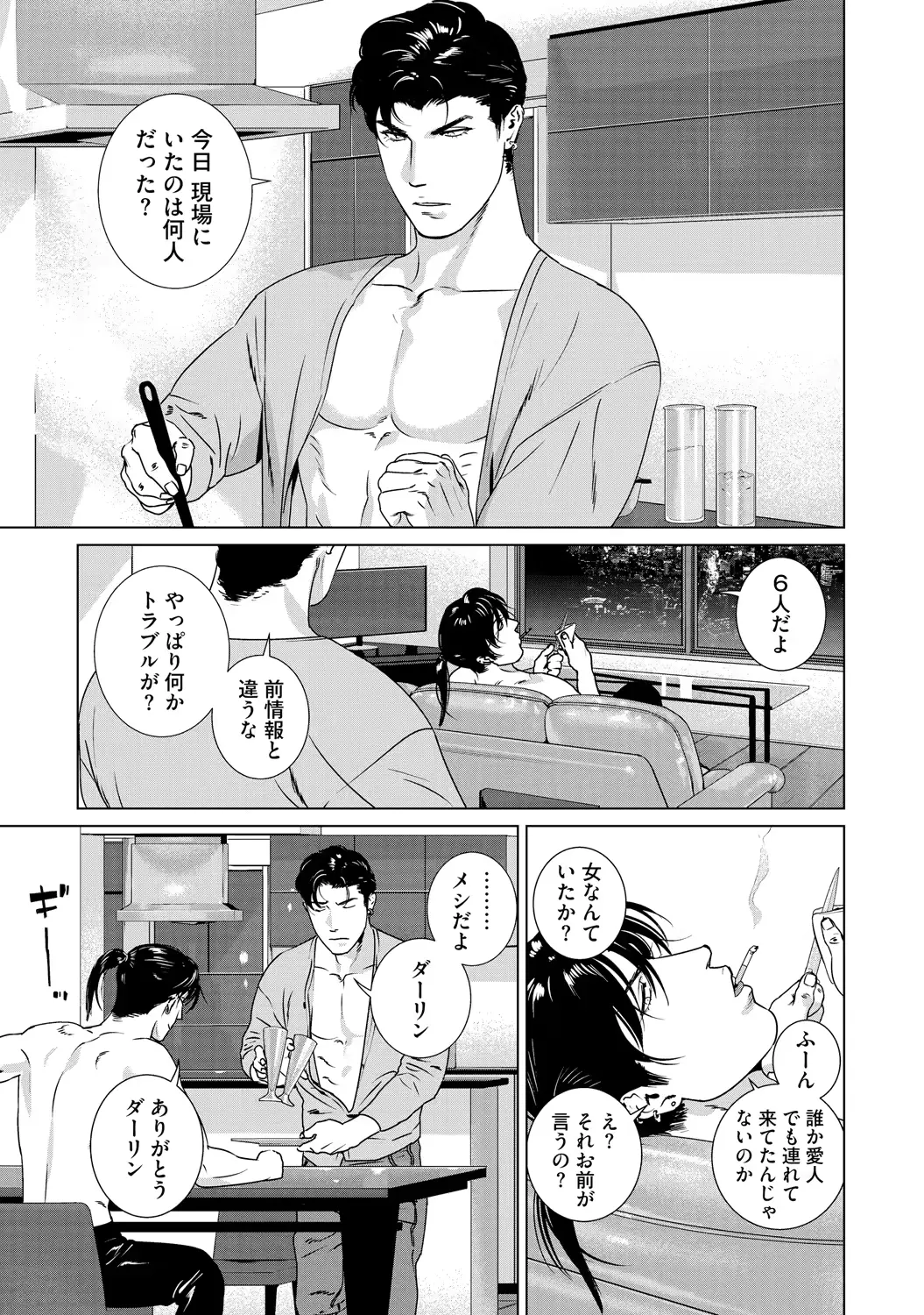 웹툰 이미지 102