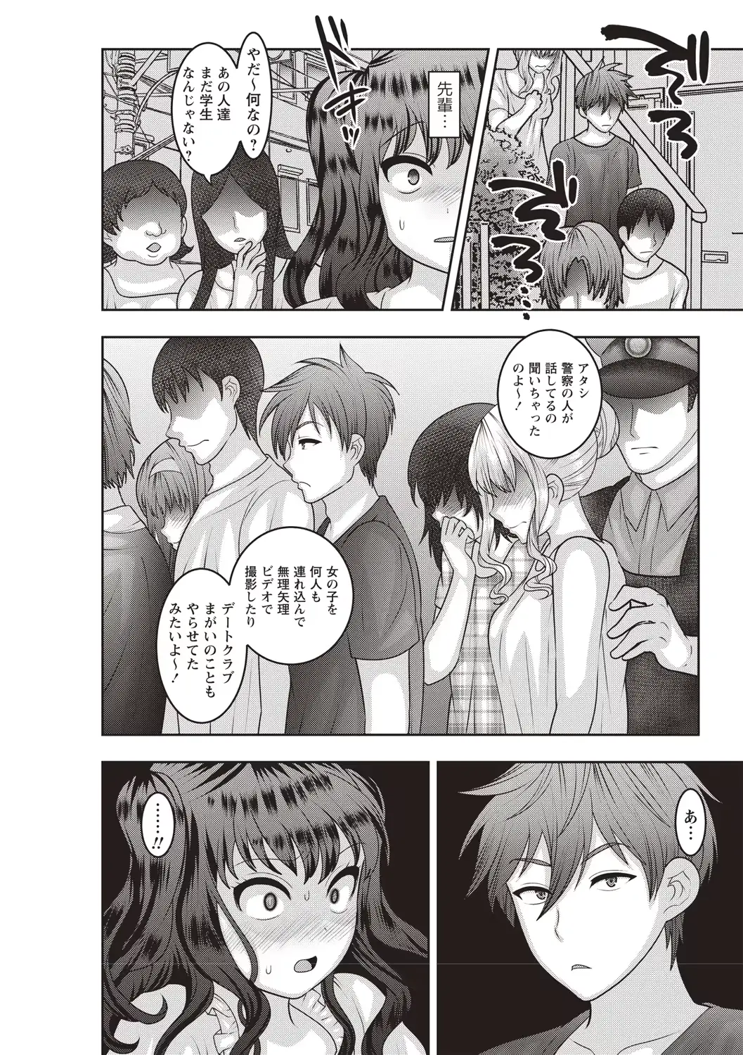 웹툰 이미지 227