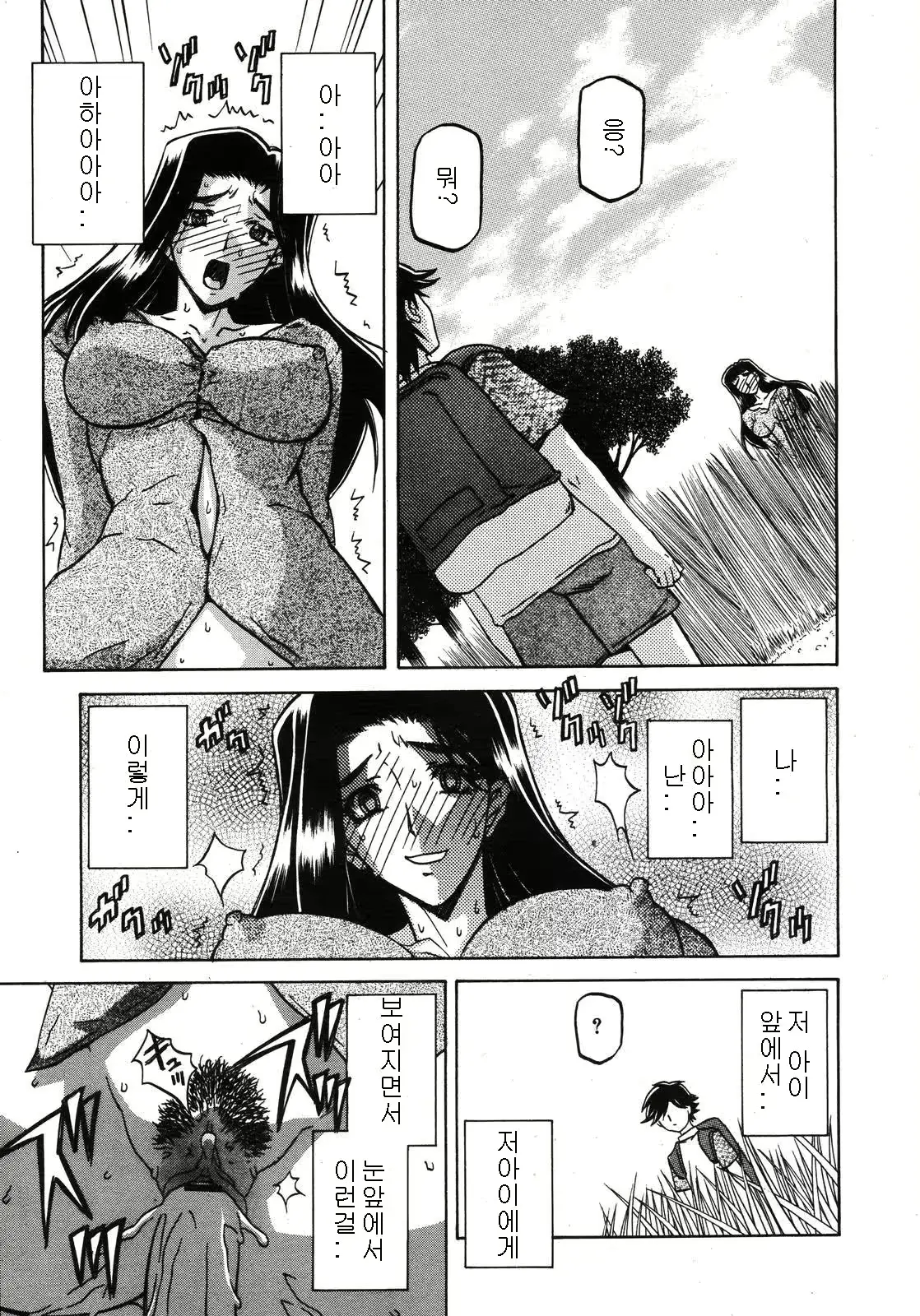웹툰 이미지 131