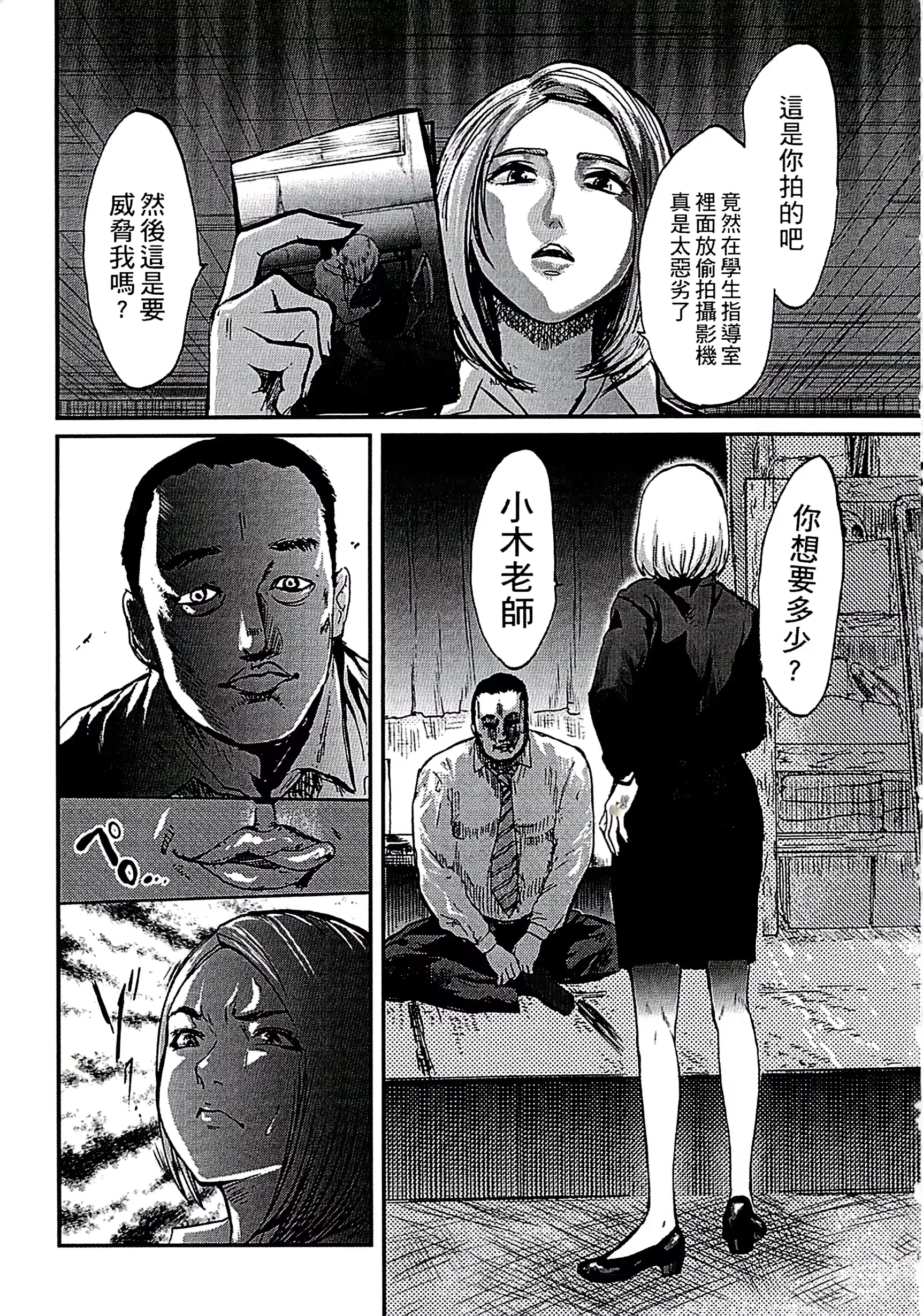 웹툰 이미지 13