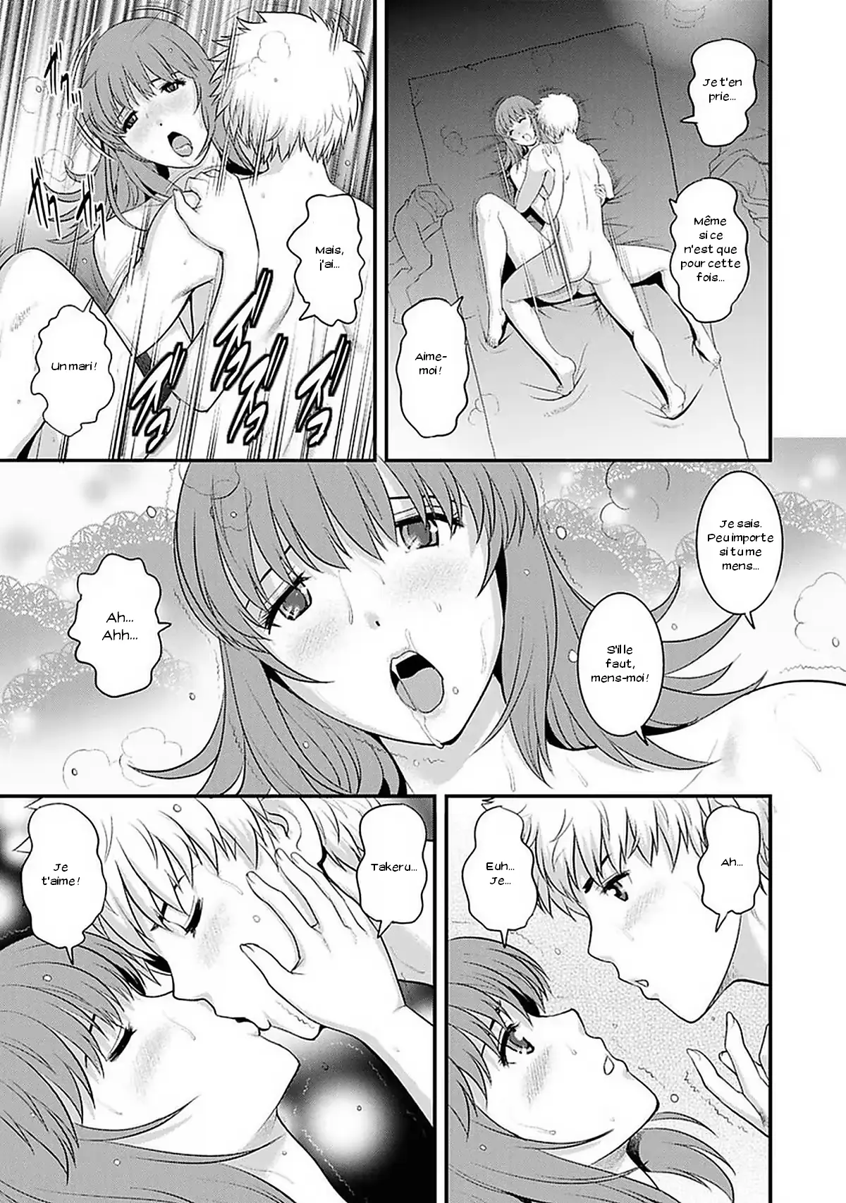 웹툰 이미지 97