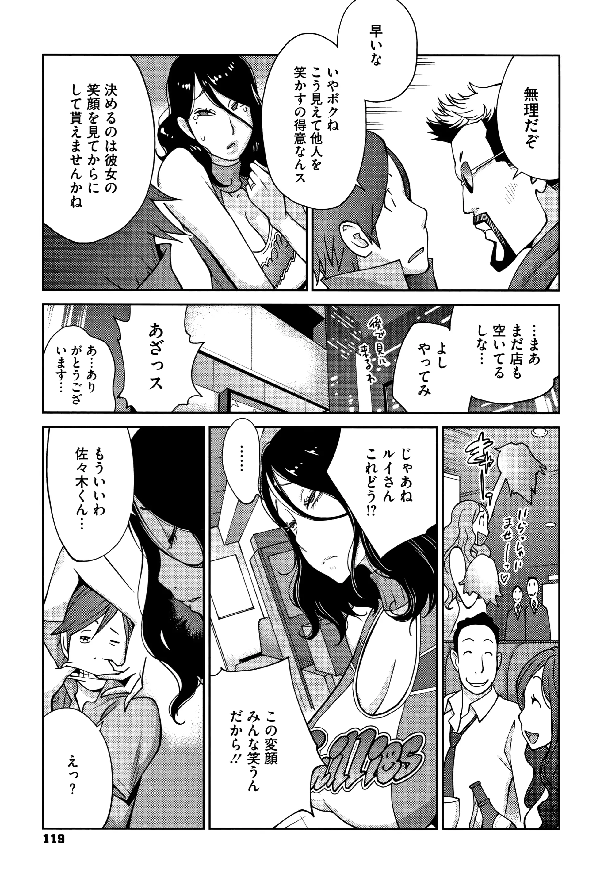 웹툰 이미지 120