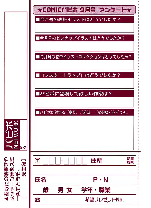 웹툰 이미지 263