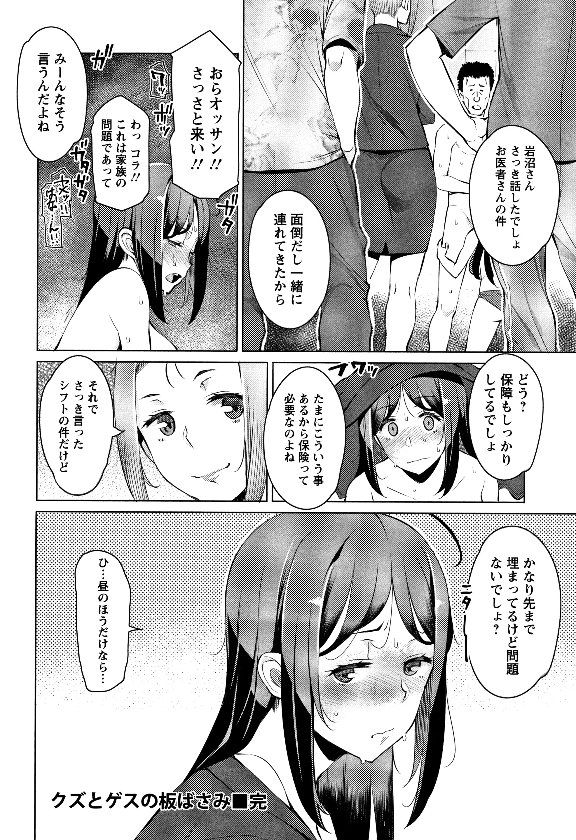 웹툰 이미지 188