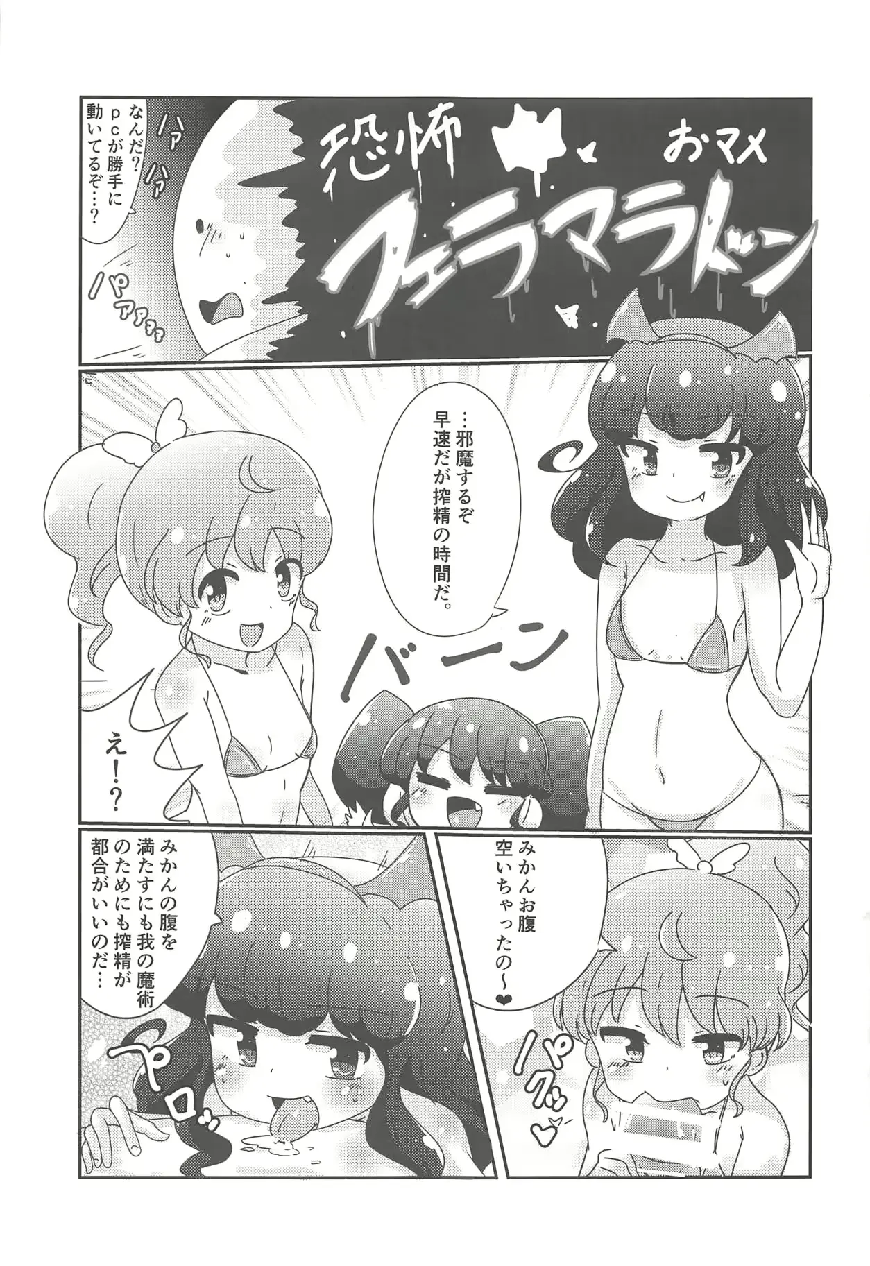 웹툰 이미지 83