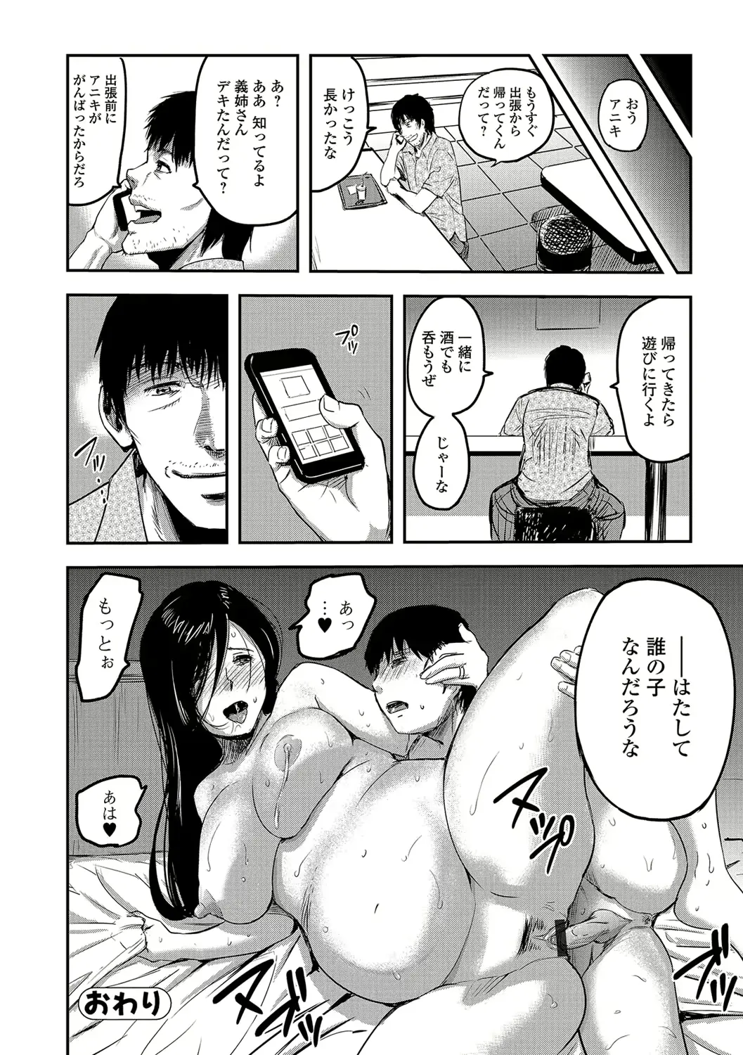 웹툰 이미지 174