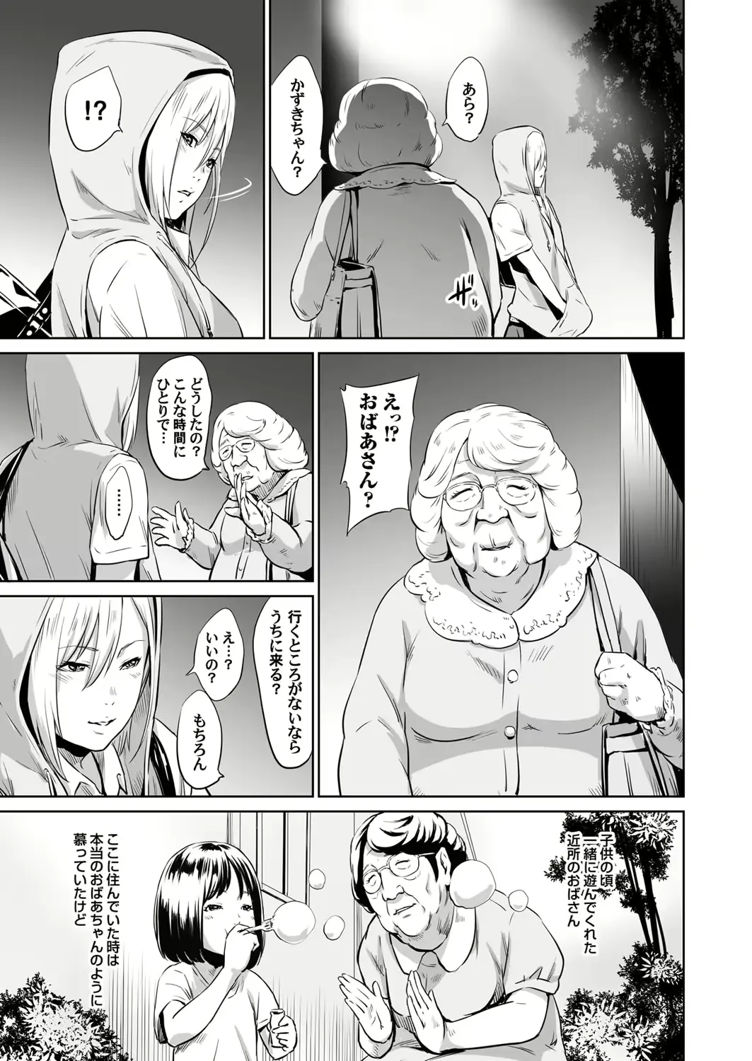 웹툰 이미지 133