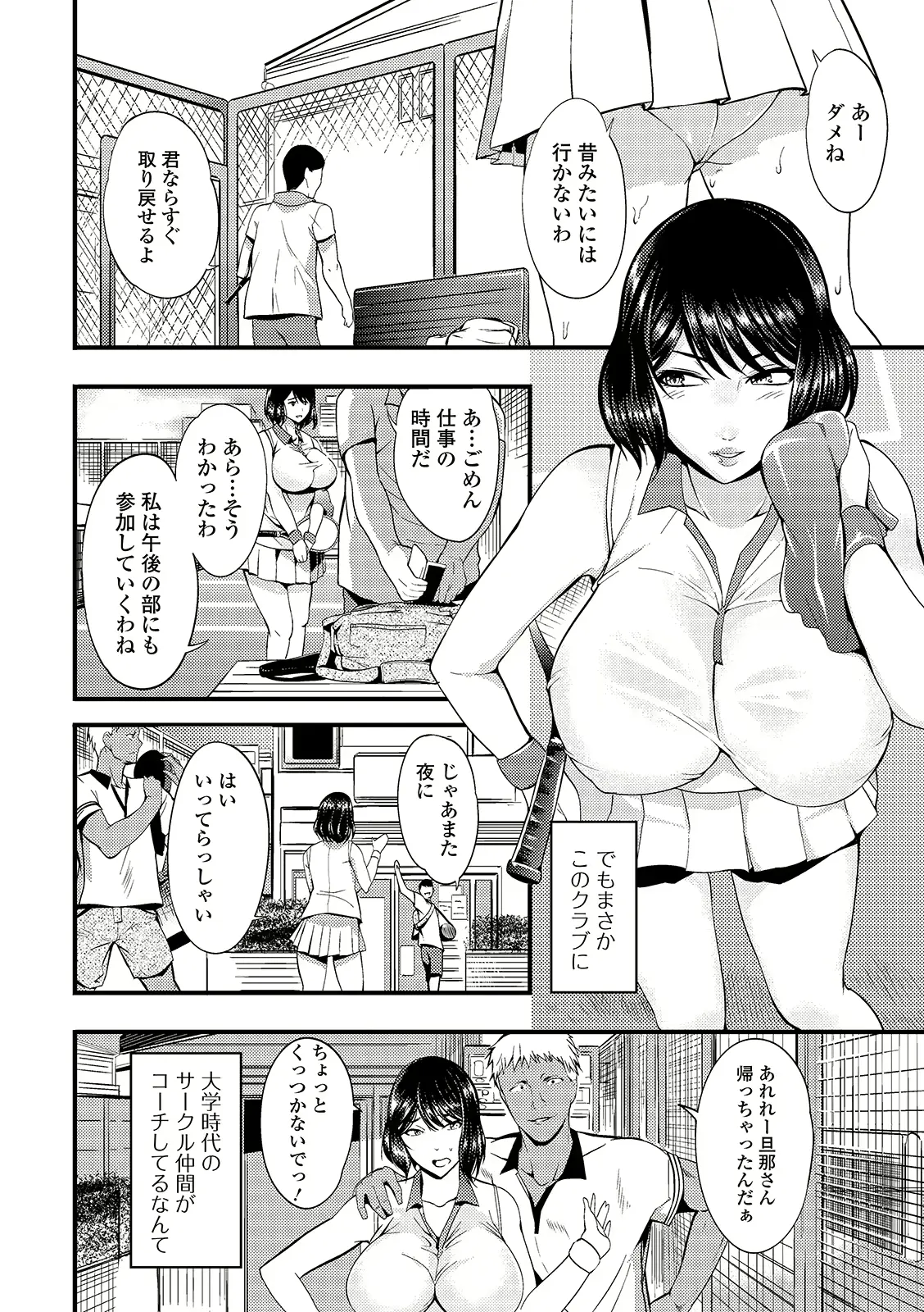 웹툰 이미지 145