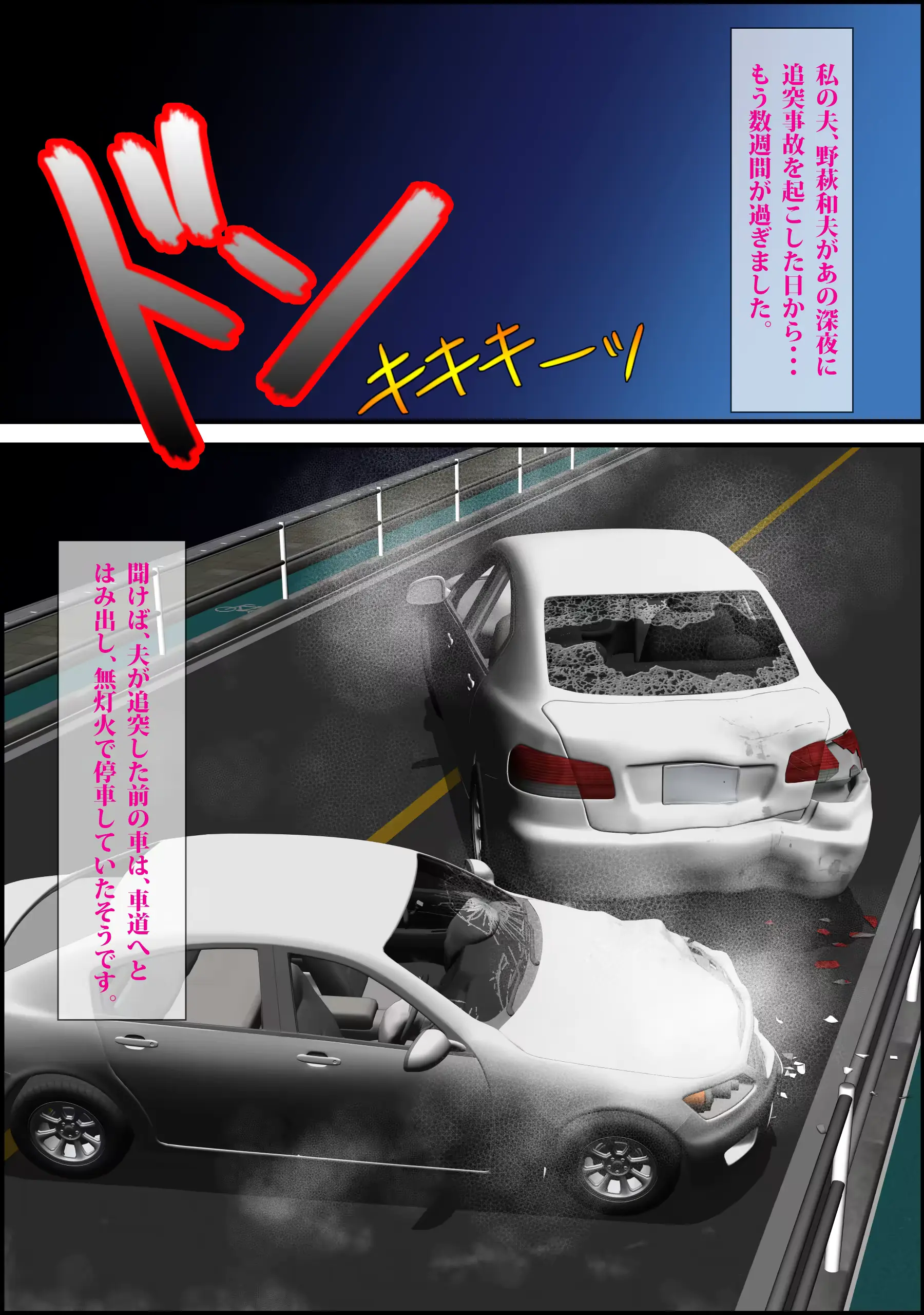 웹툰 이미지 9