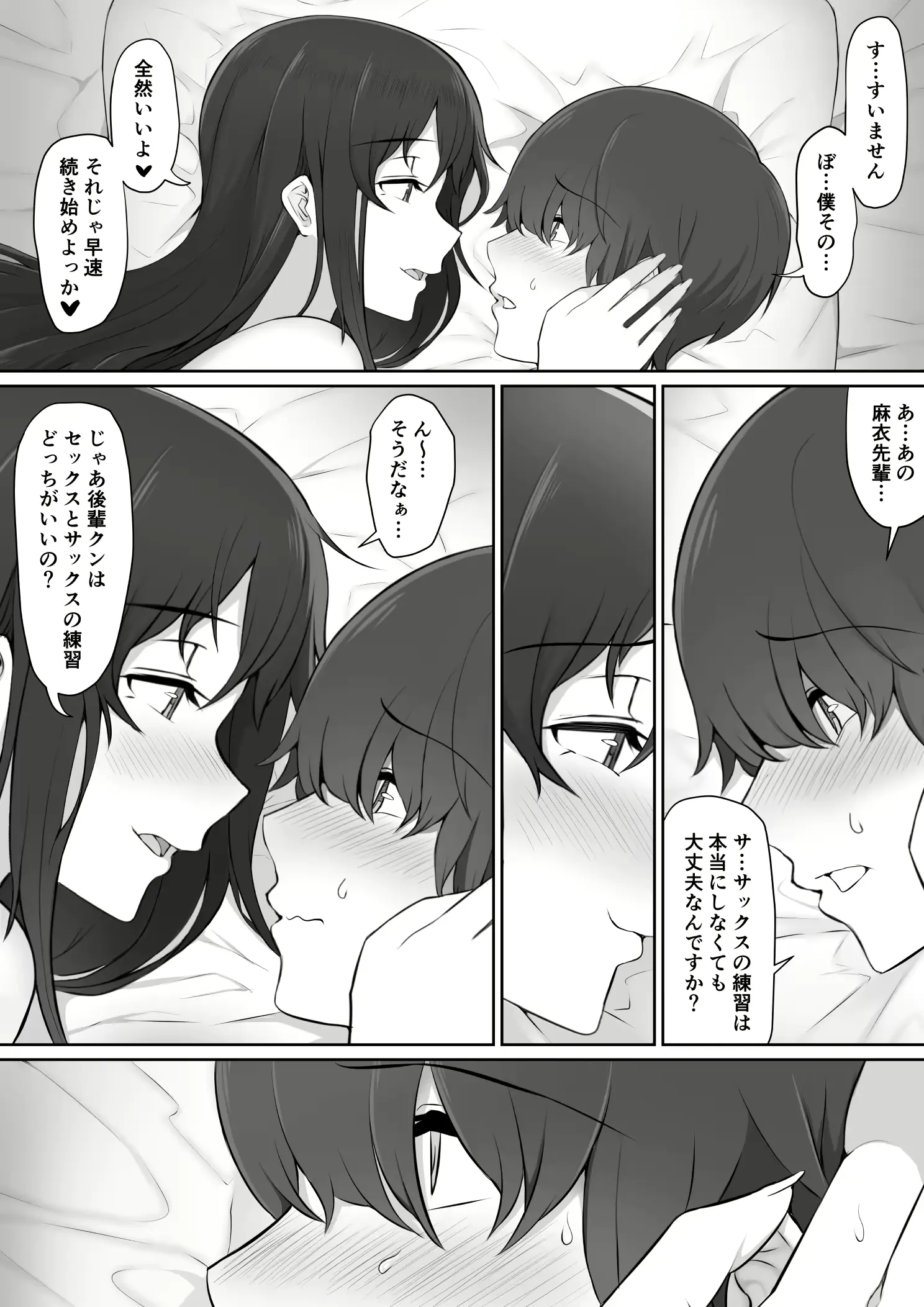 웹툰 이미지 67