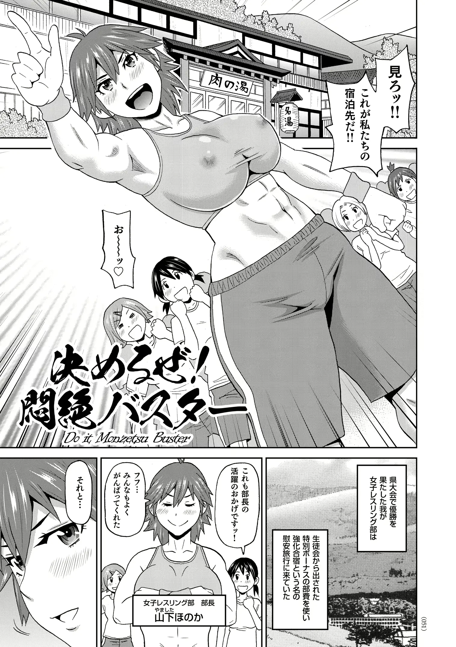 웹툰 이미지 51