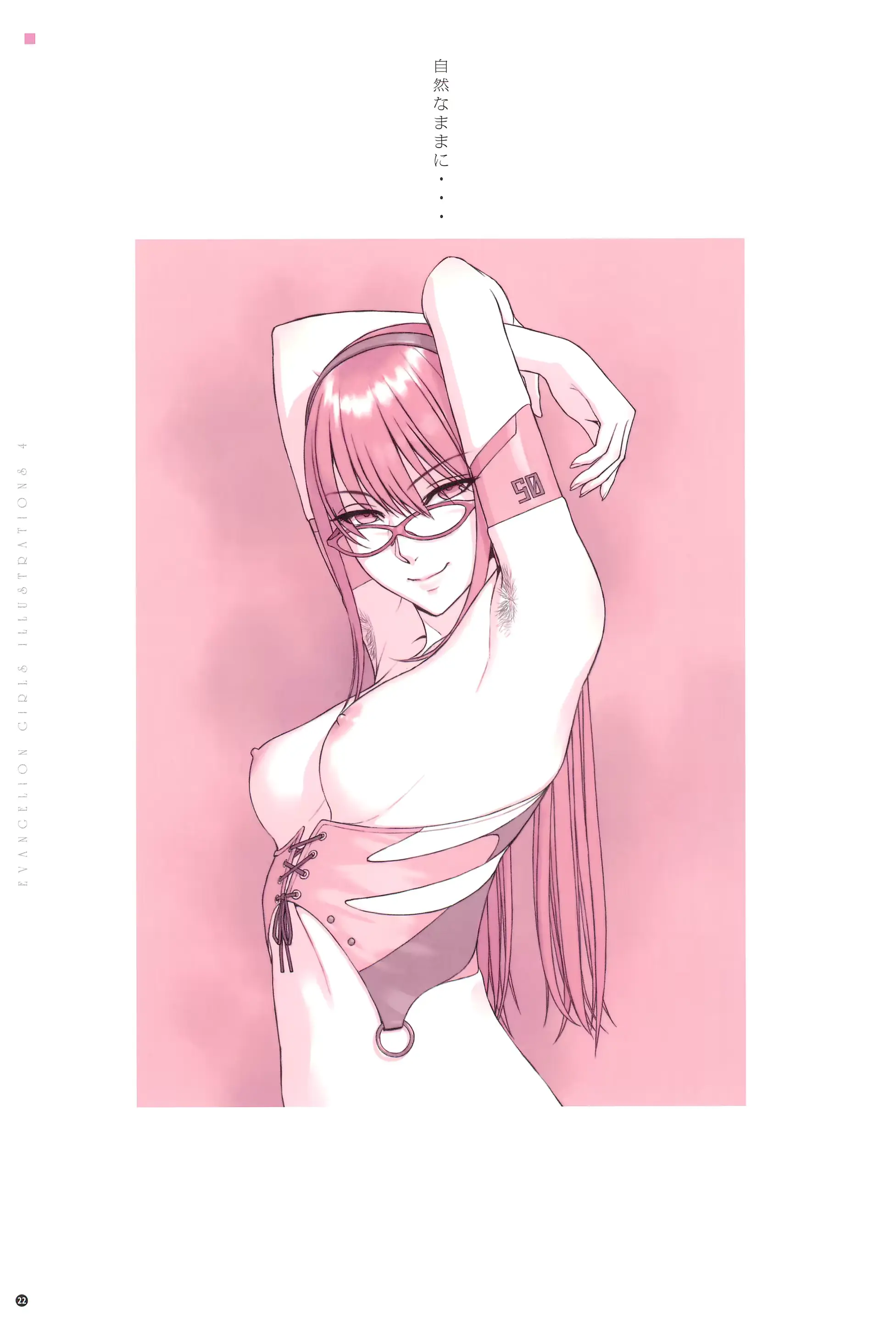 웹툰 이미지 23