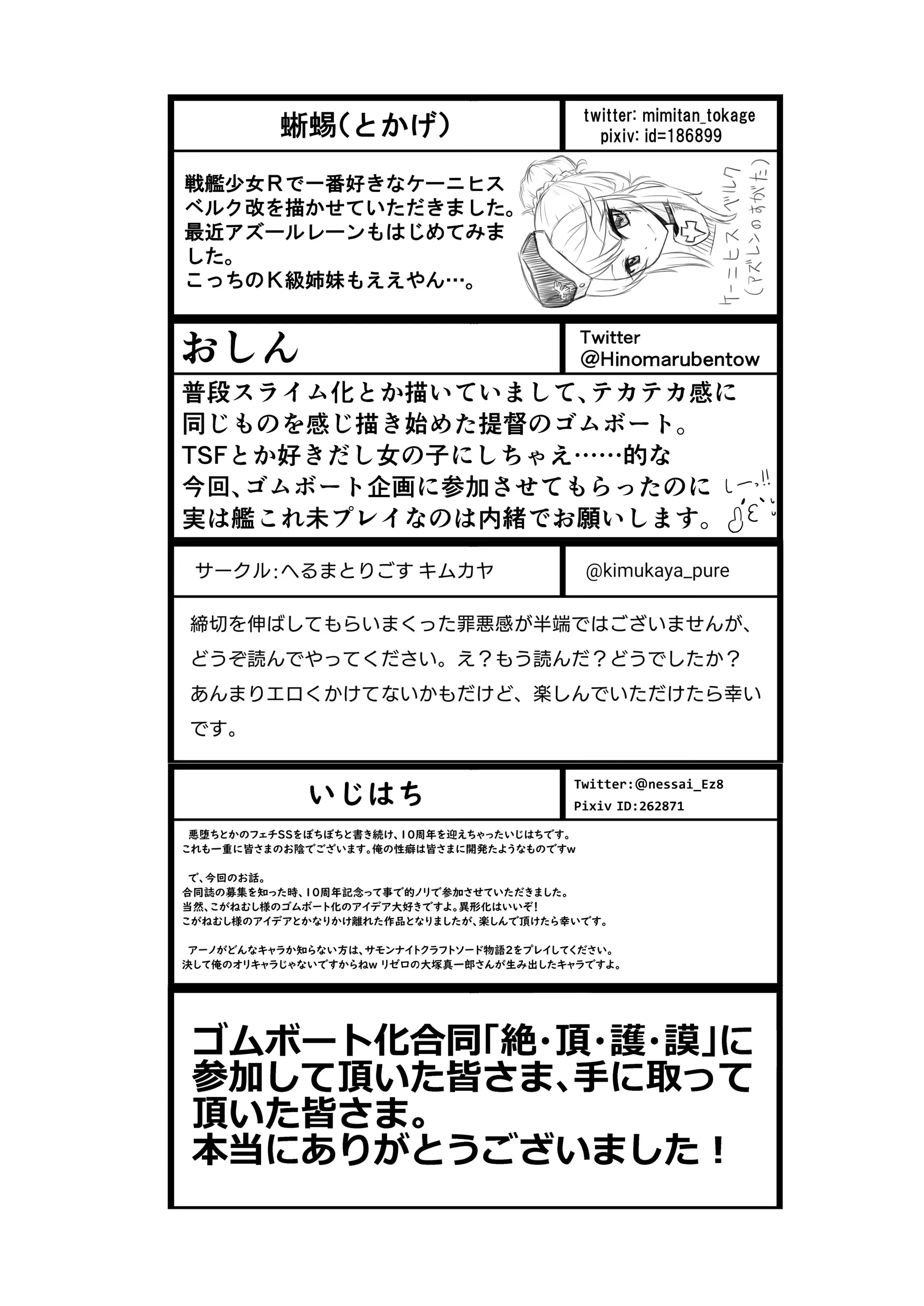 웹툰 이미지 59
