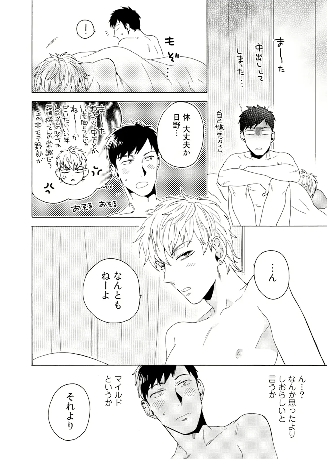 웹툰 이미지 118