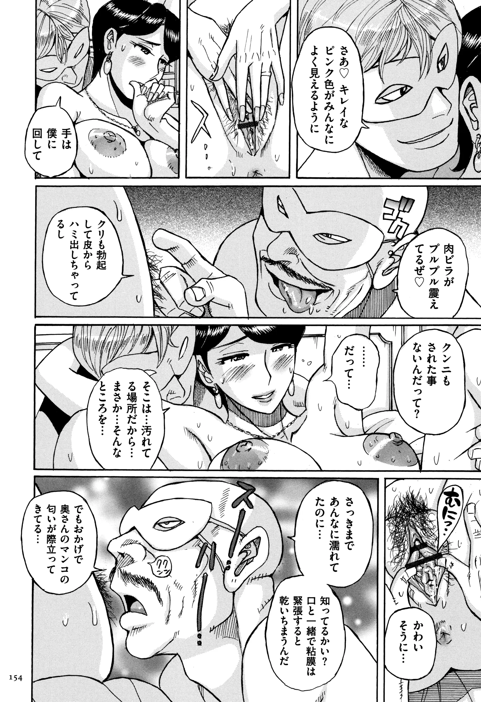 웹툰 이미지 154