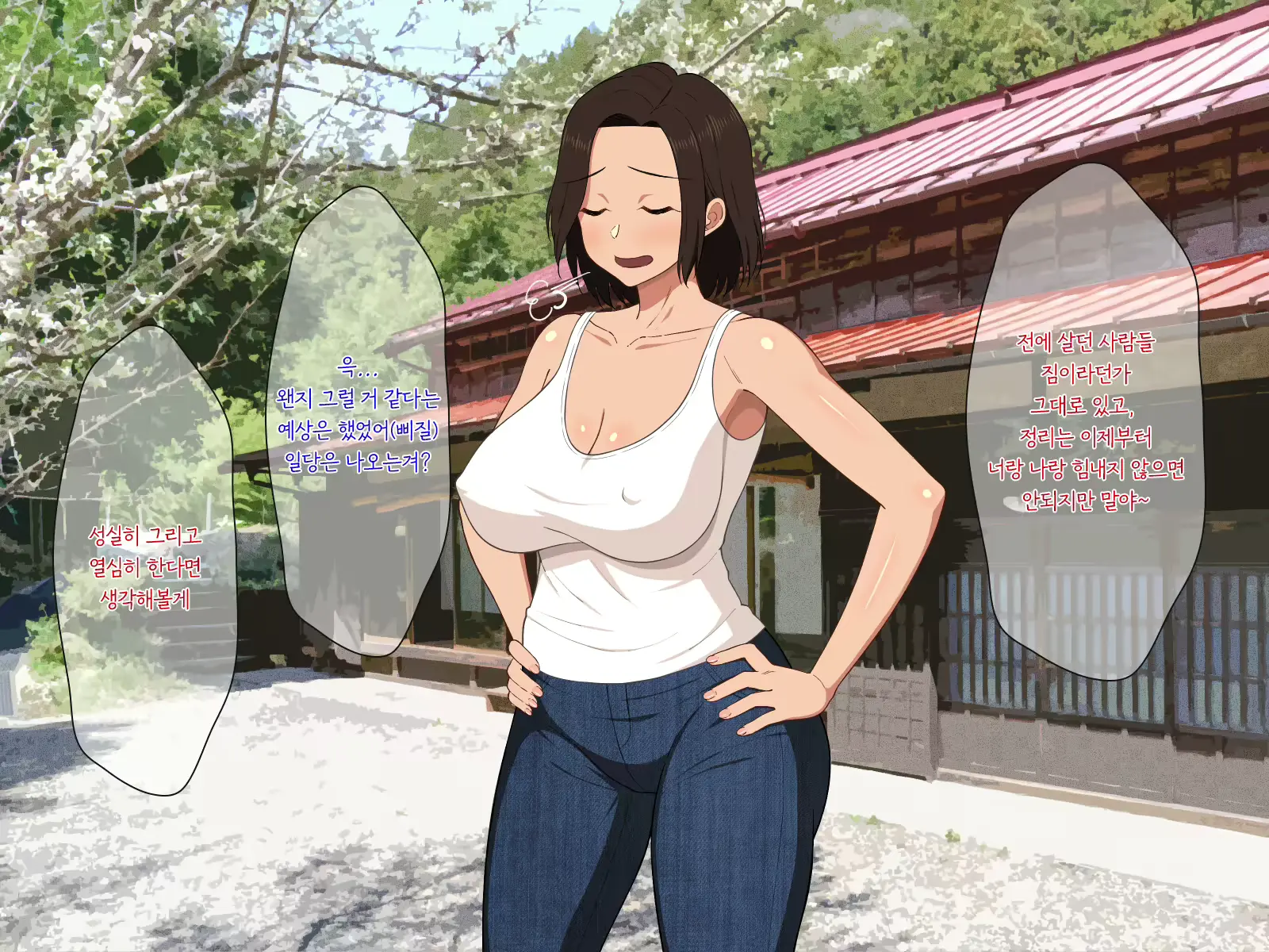 웹툰 이미지 4