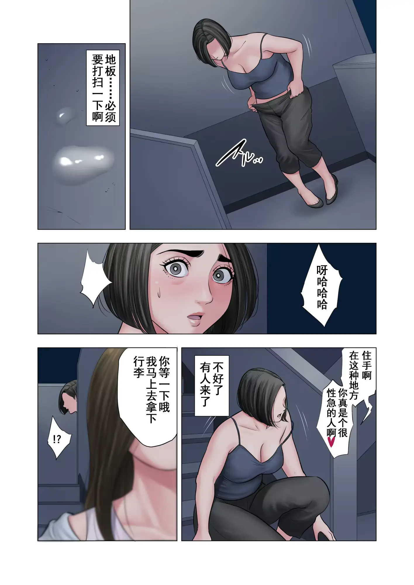 웹툰 이미지 43