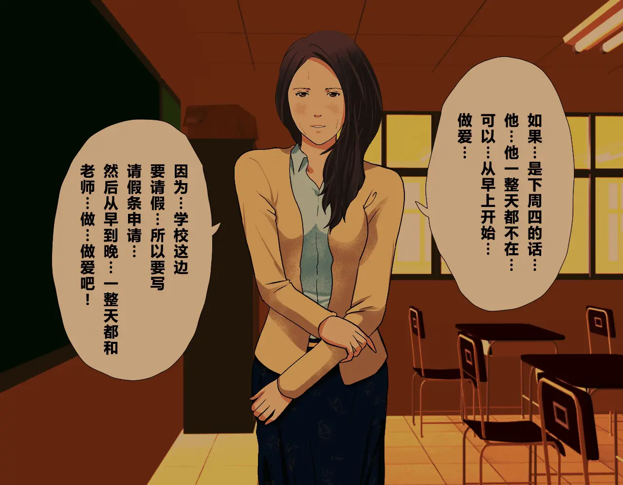 웹툰 이미지 34