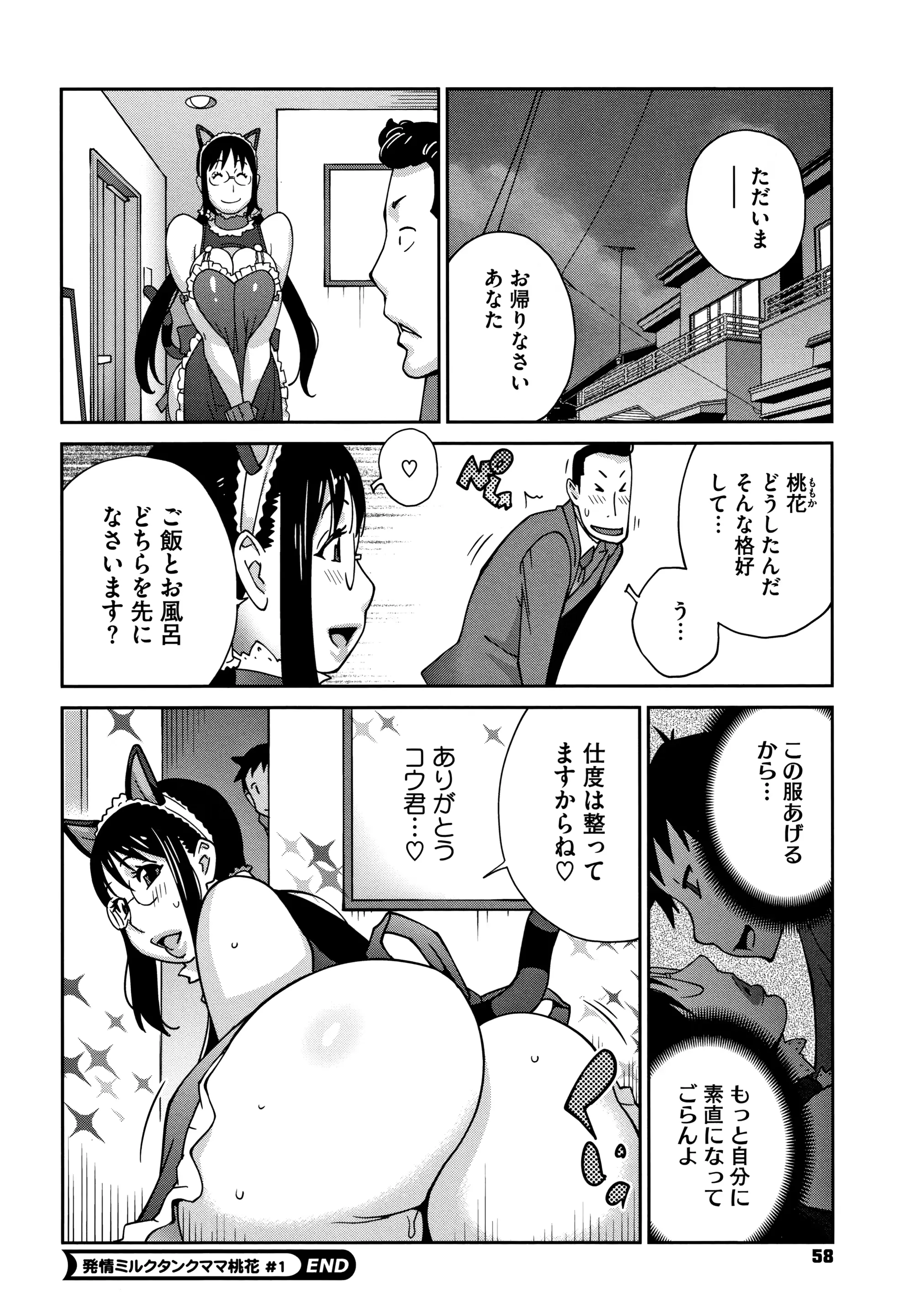 웹툰 이미지 59