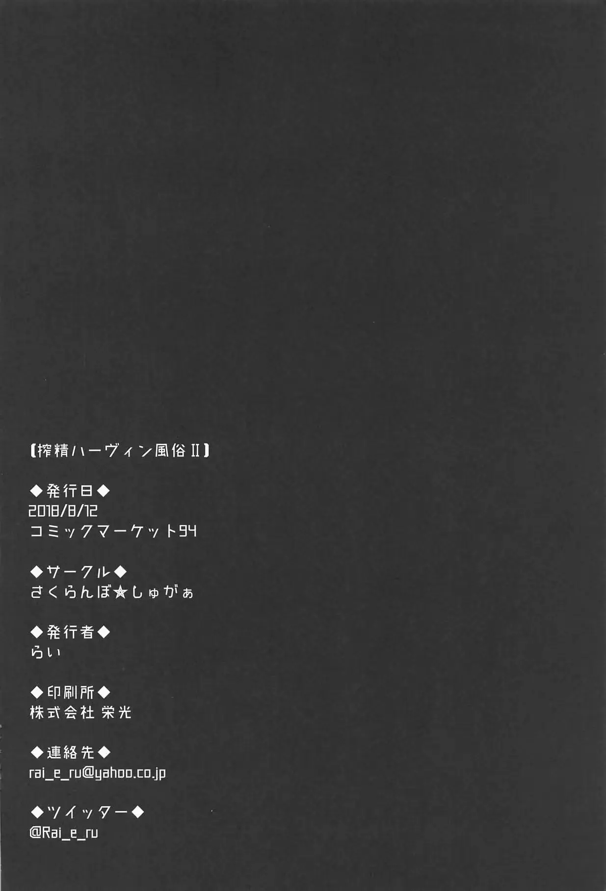 웹툰 이미지 27