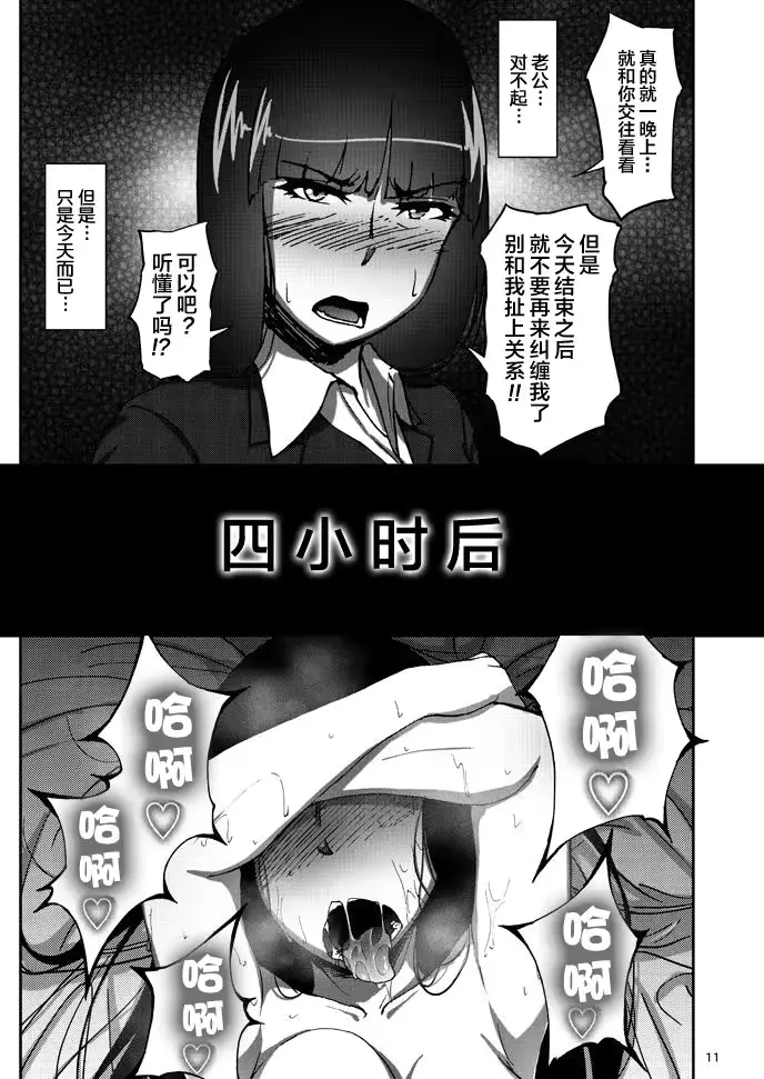 웹툰 이미지 9