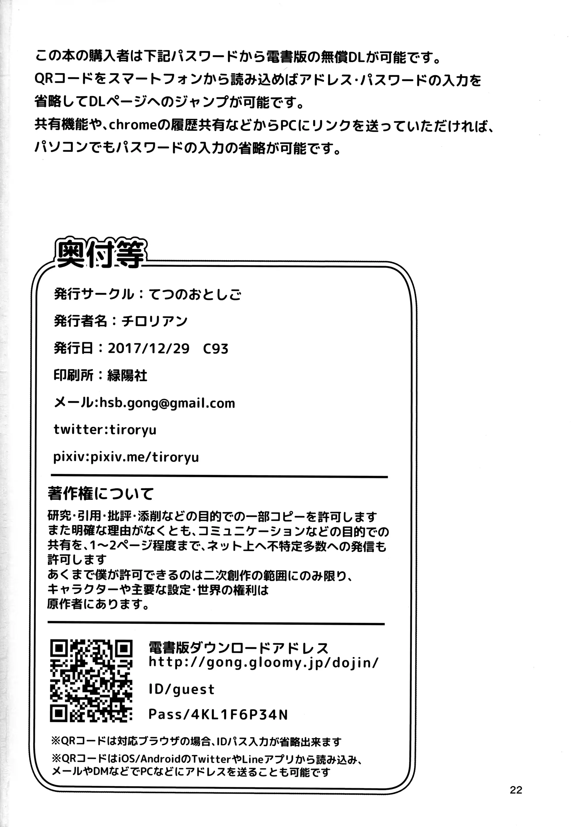 웹툰 이미지 20