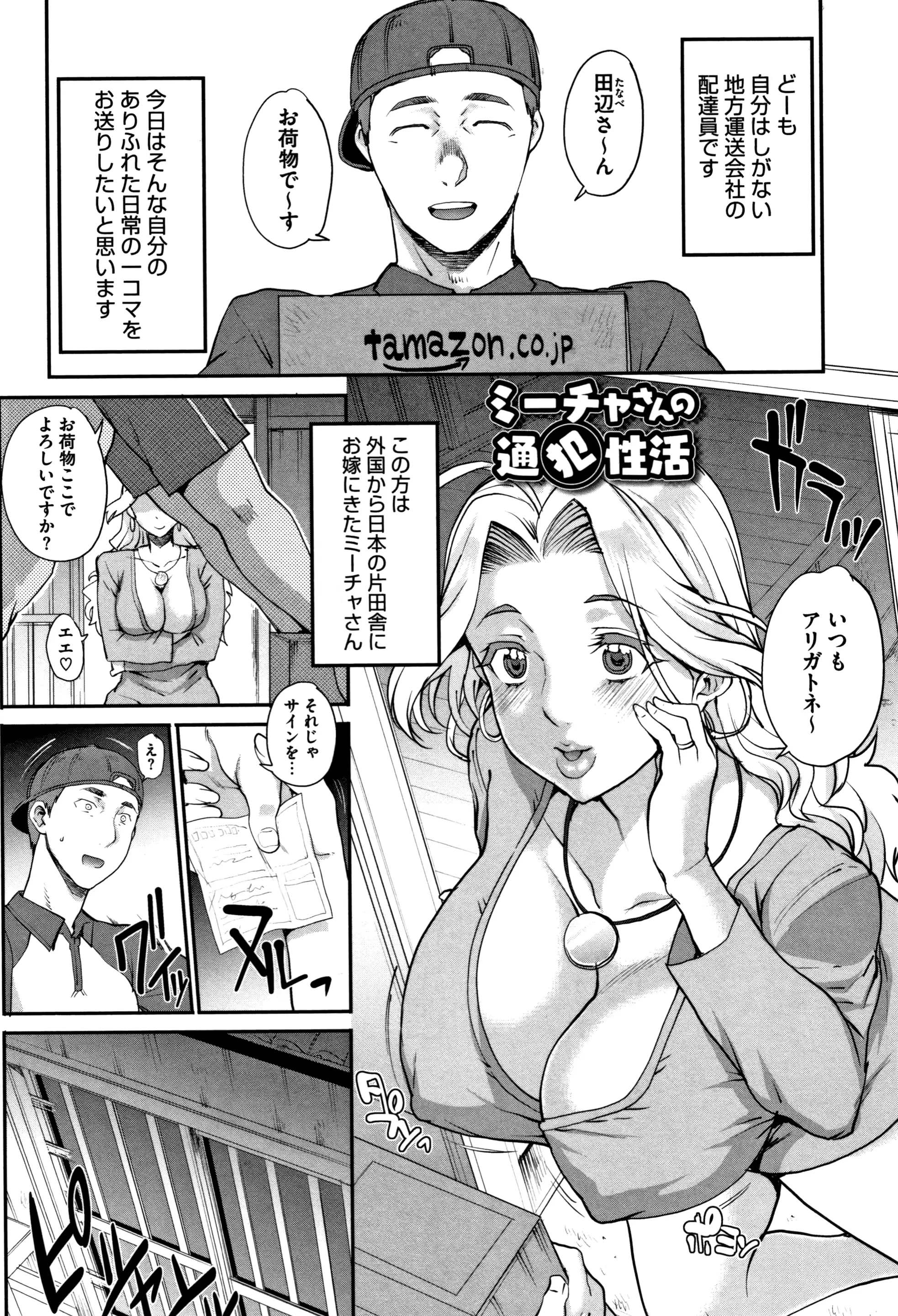웹툰 이미지 173
