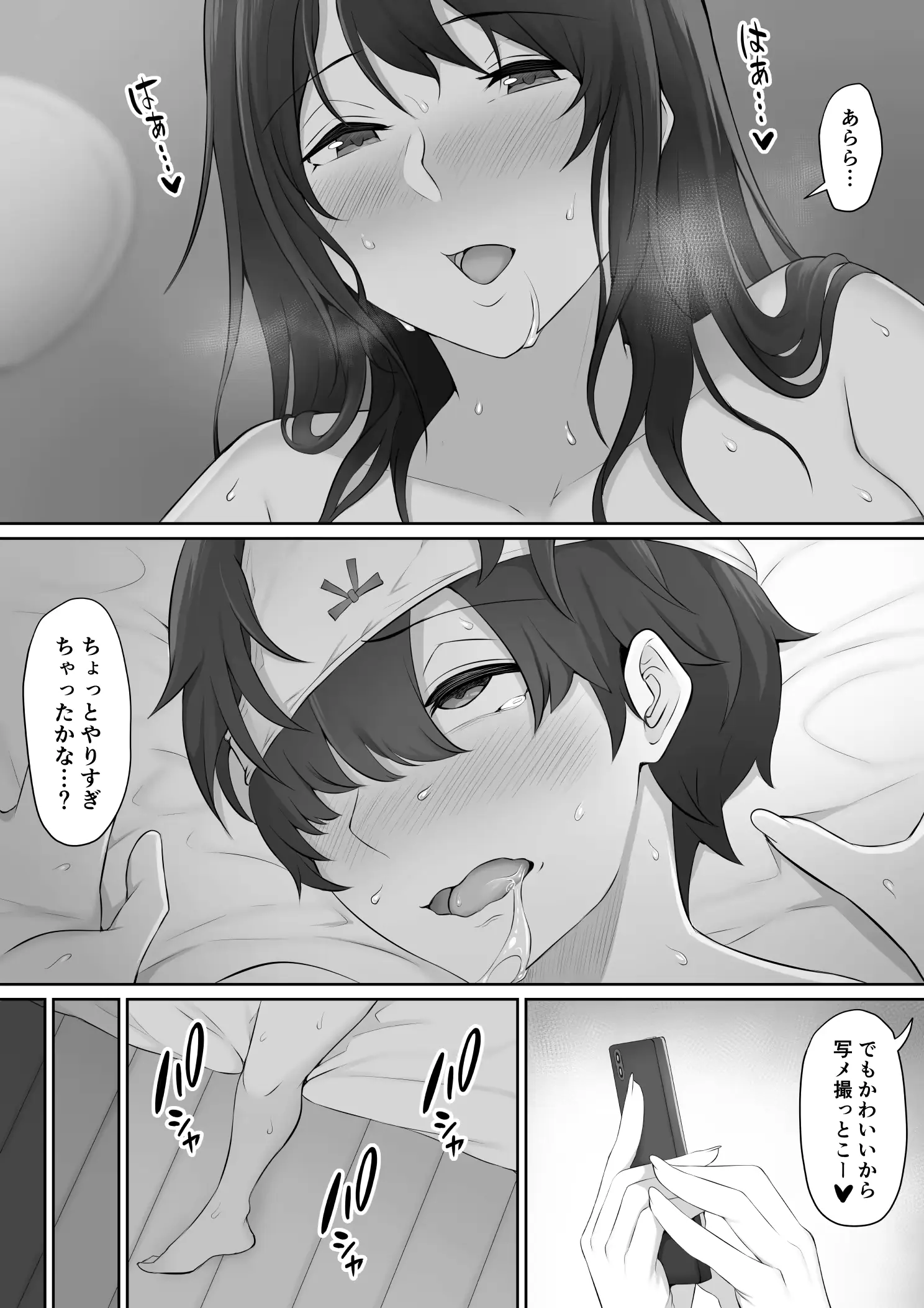웹툰 이미지 65