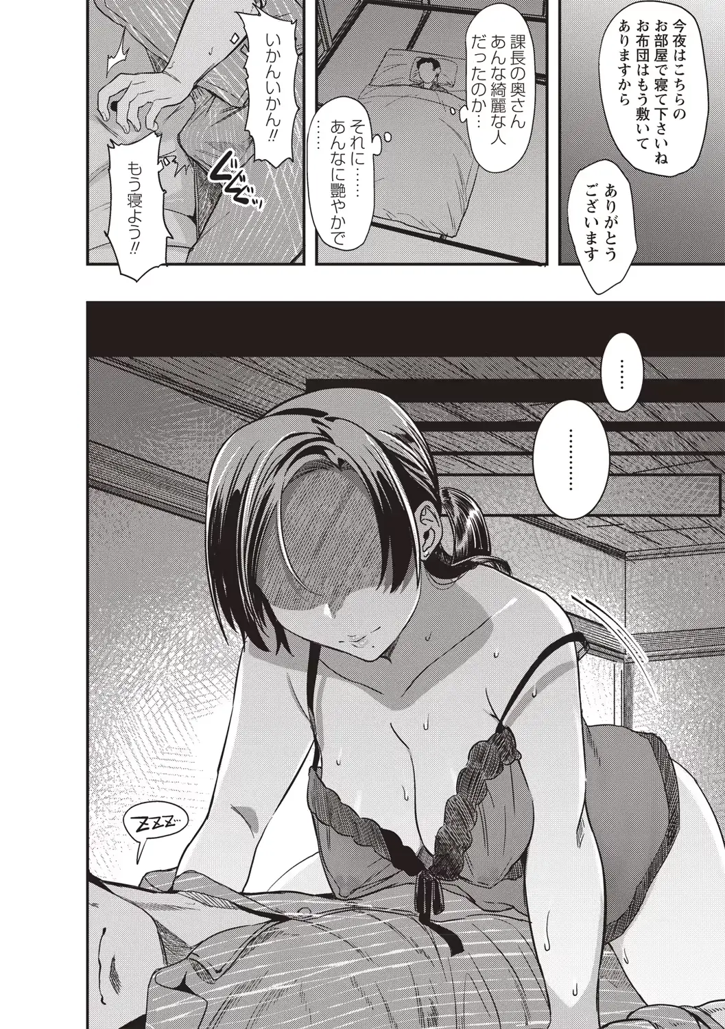 웹툰 이미지 179