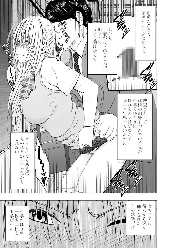 웹툰 이미지 15