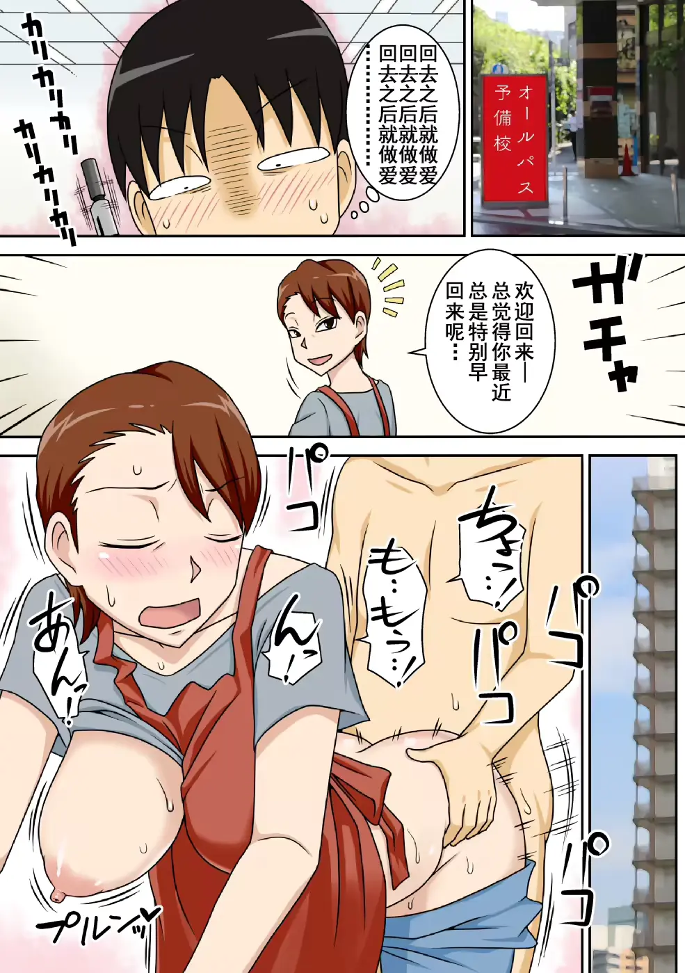 웹툰 이미지 33