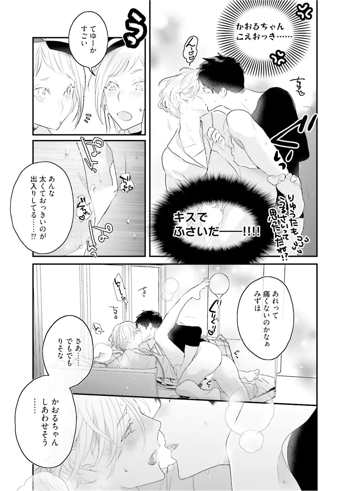 웹툰 이미지 262