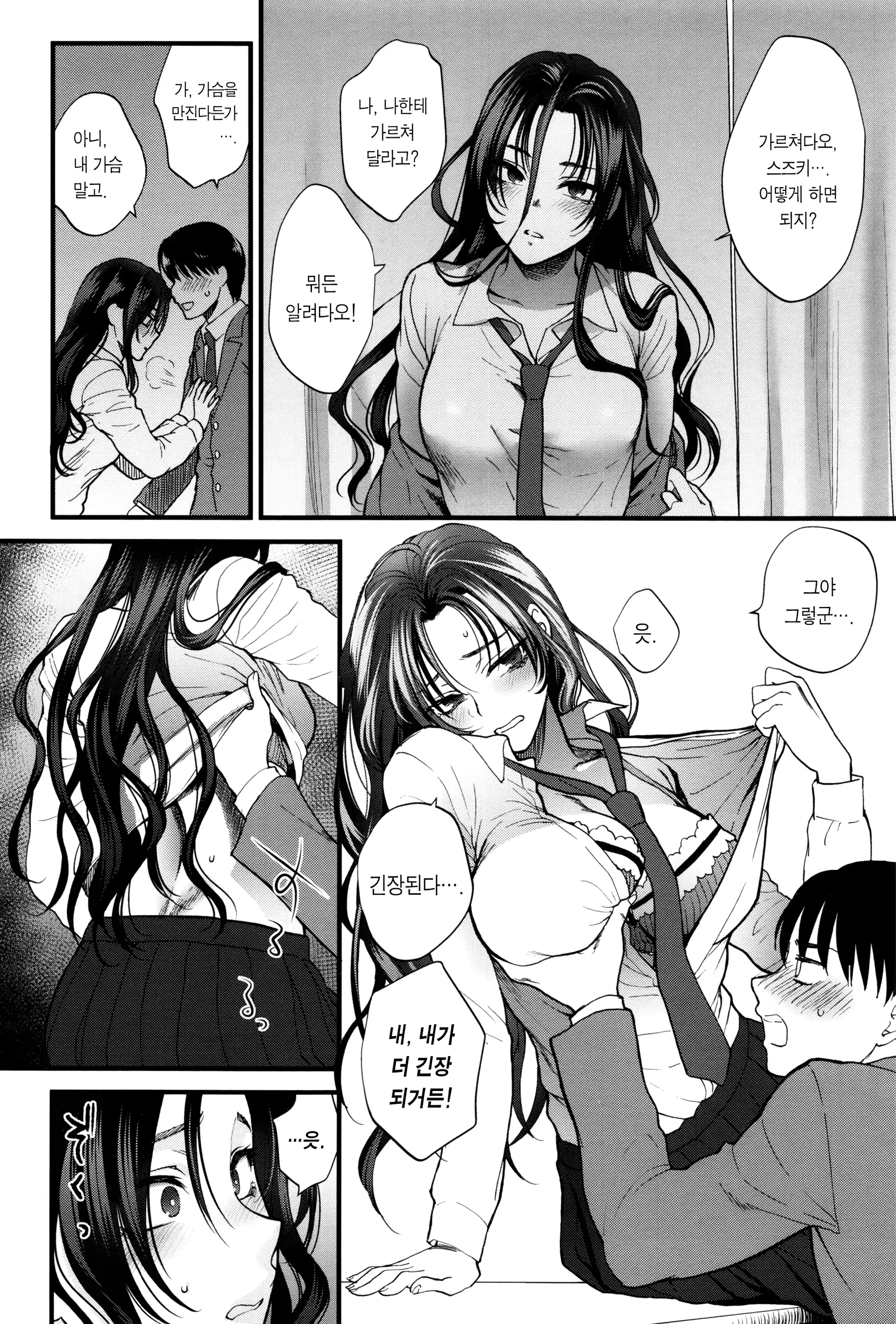 웹툰 이미지 26