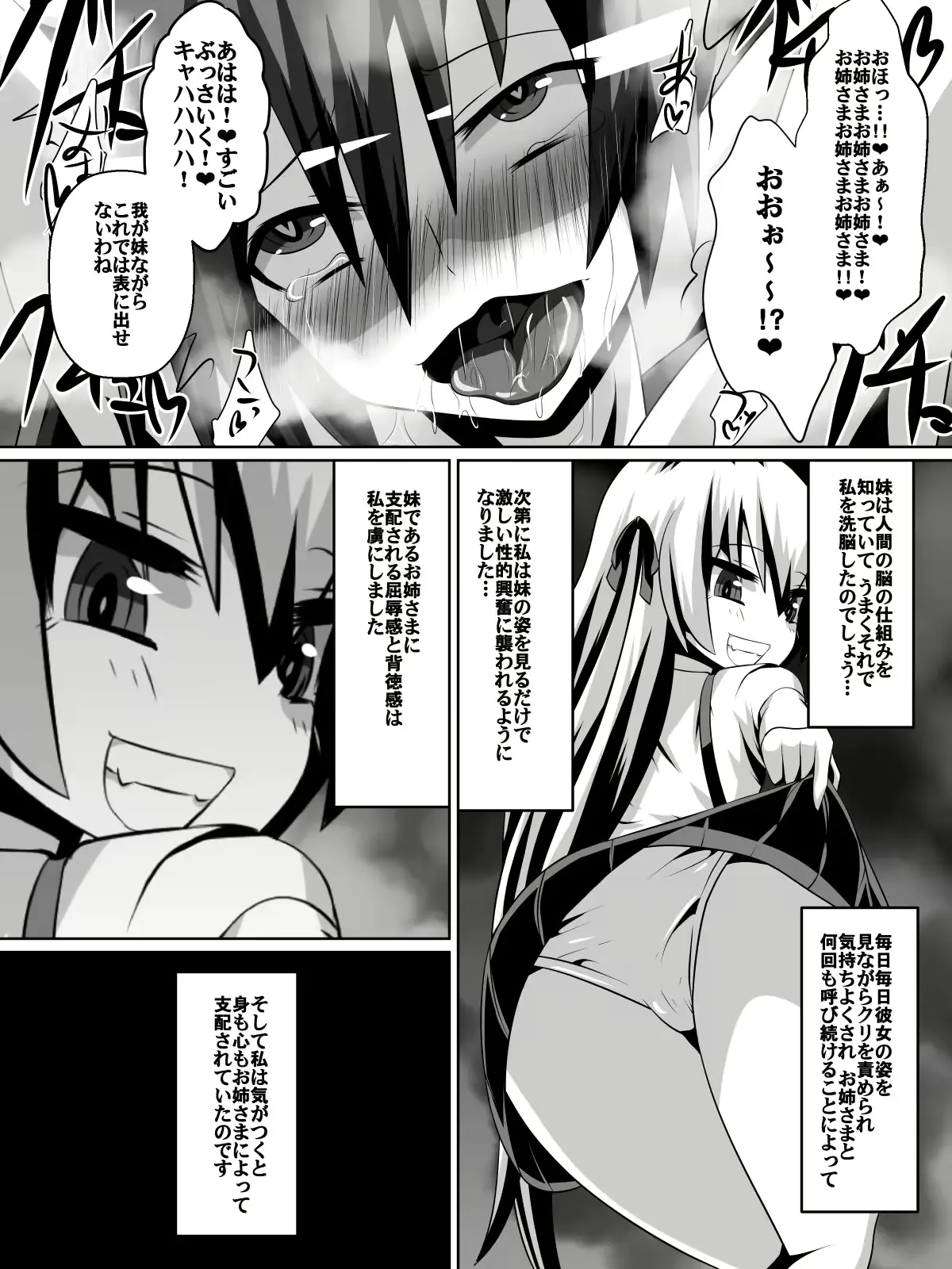 웹툰 이미지 9