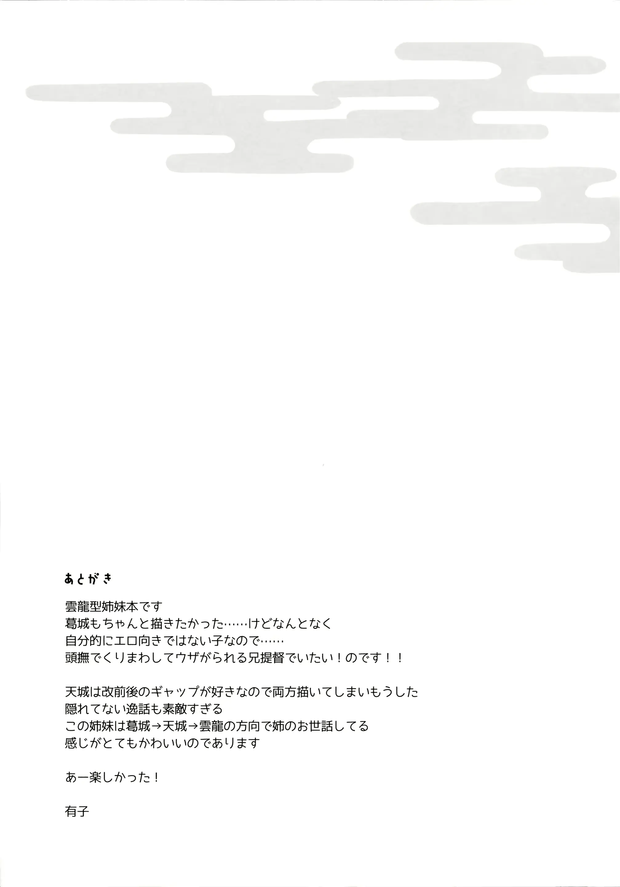 웹툰 이미지 23