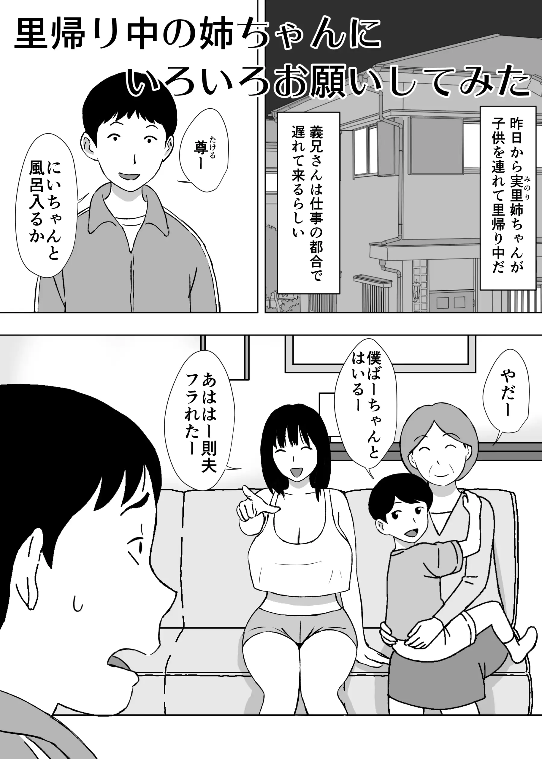 웹툰 이미지 19